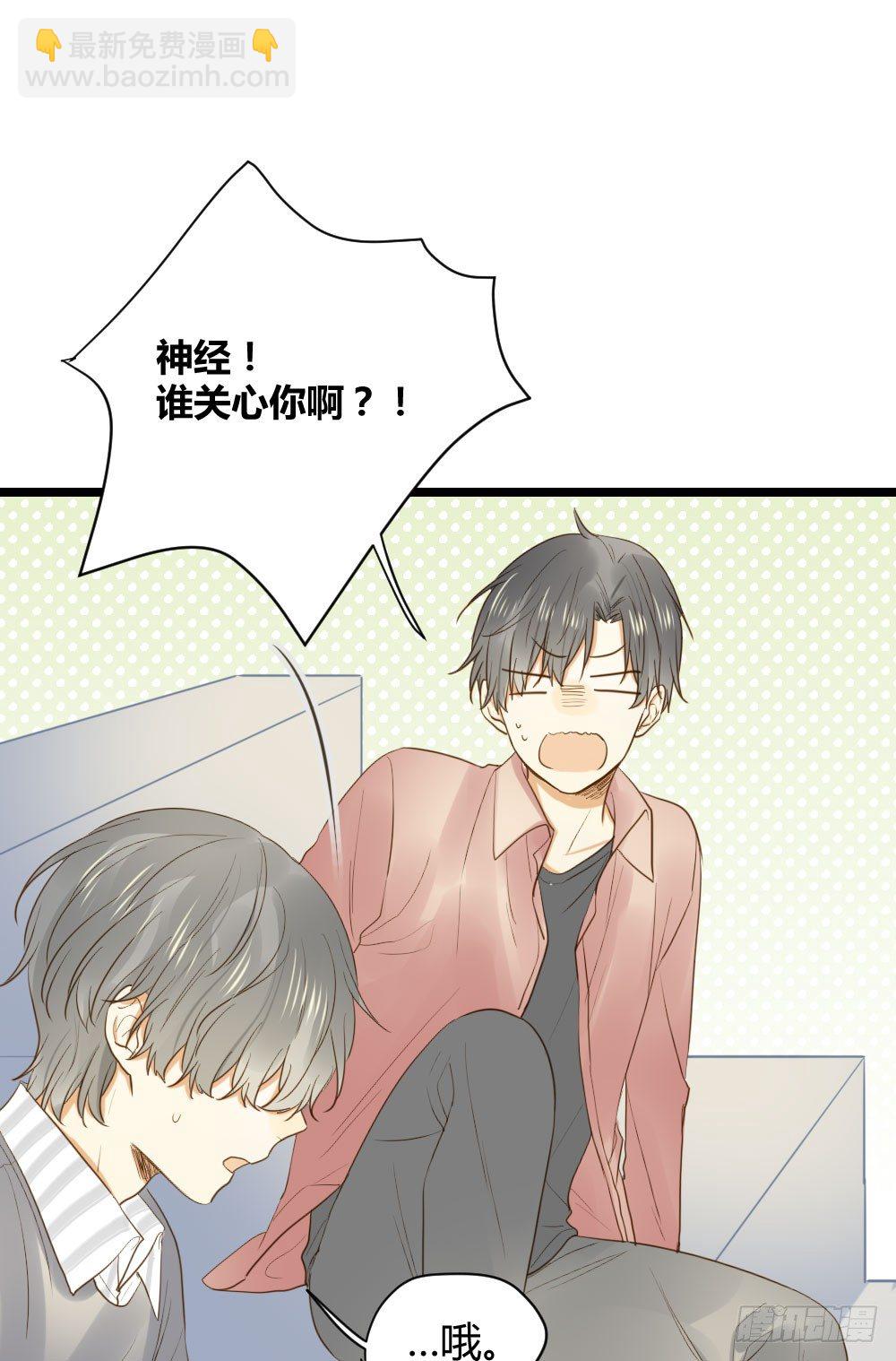 在等我吗(1/2)-第11话