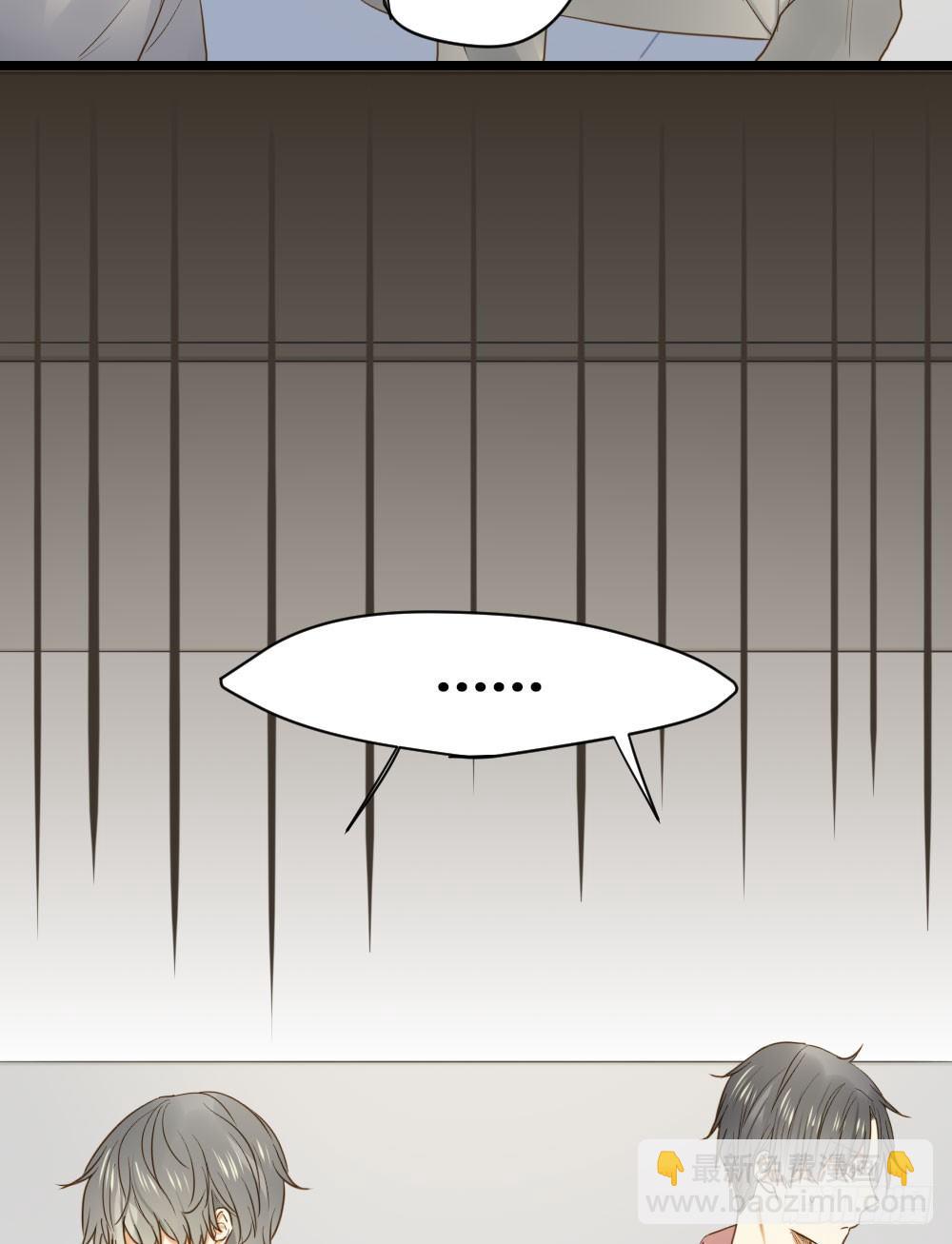 在等我吗(1/2)-第11话