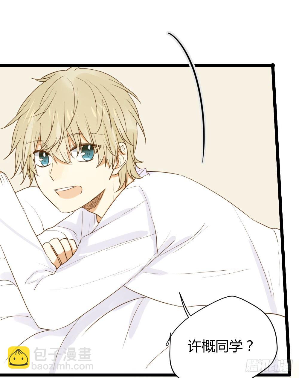 在等我吗(1/2)-第11话