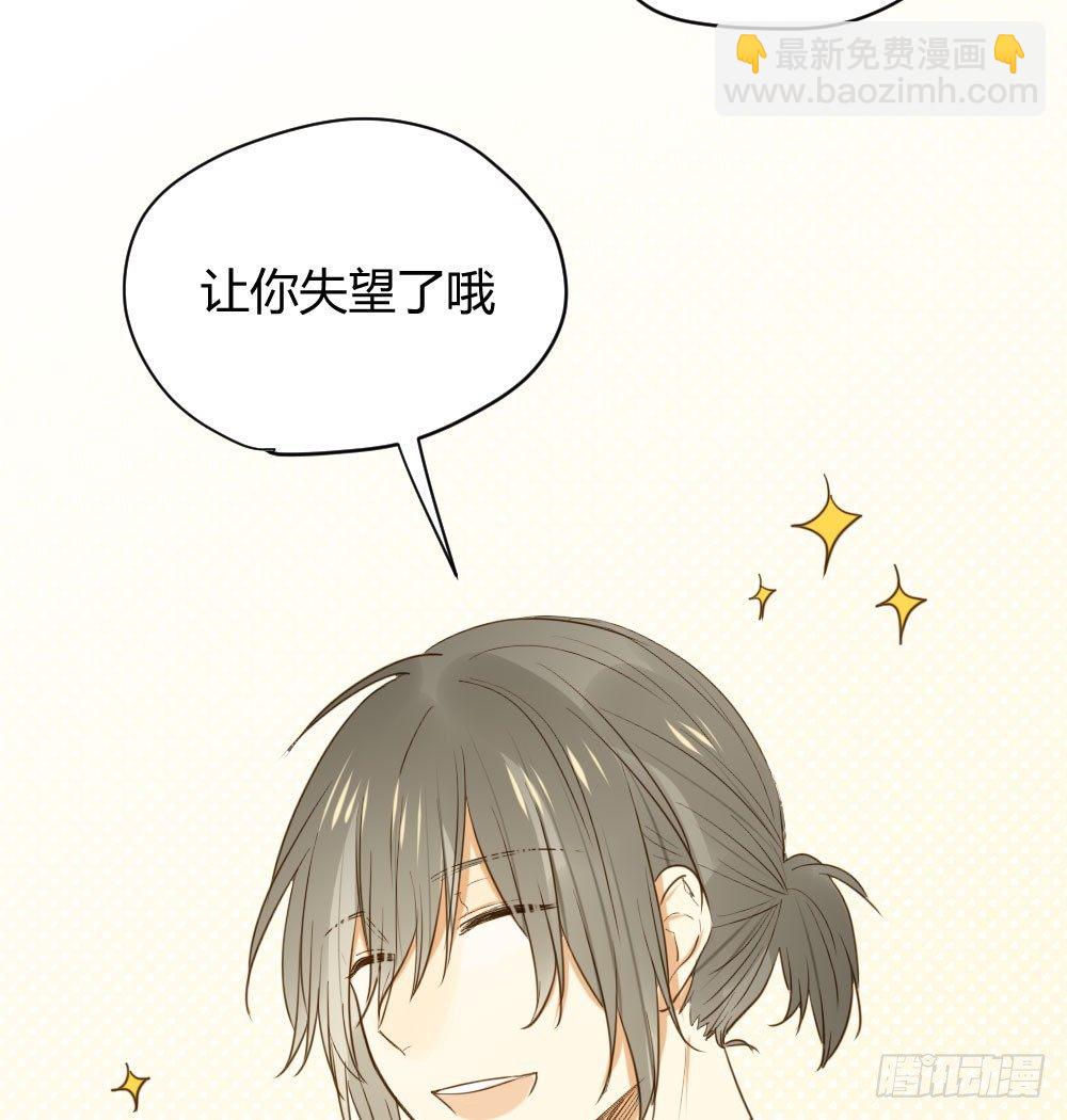 在等我吗(1/2)-第11话