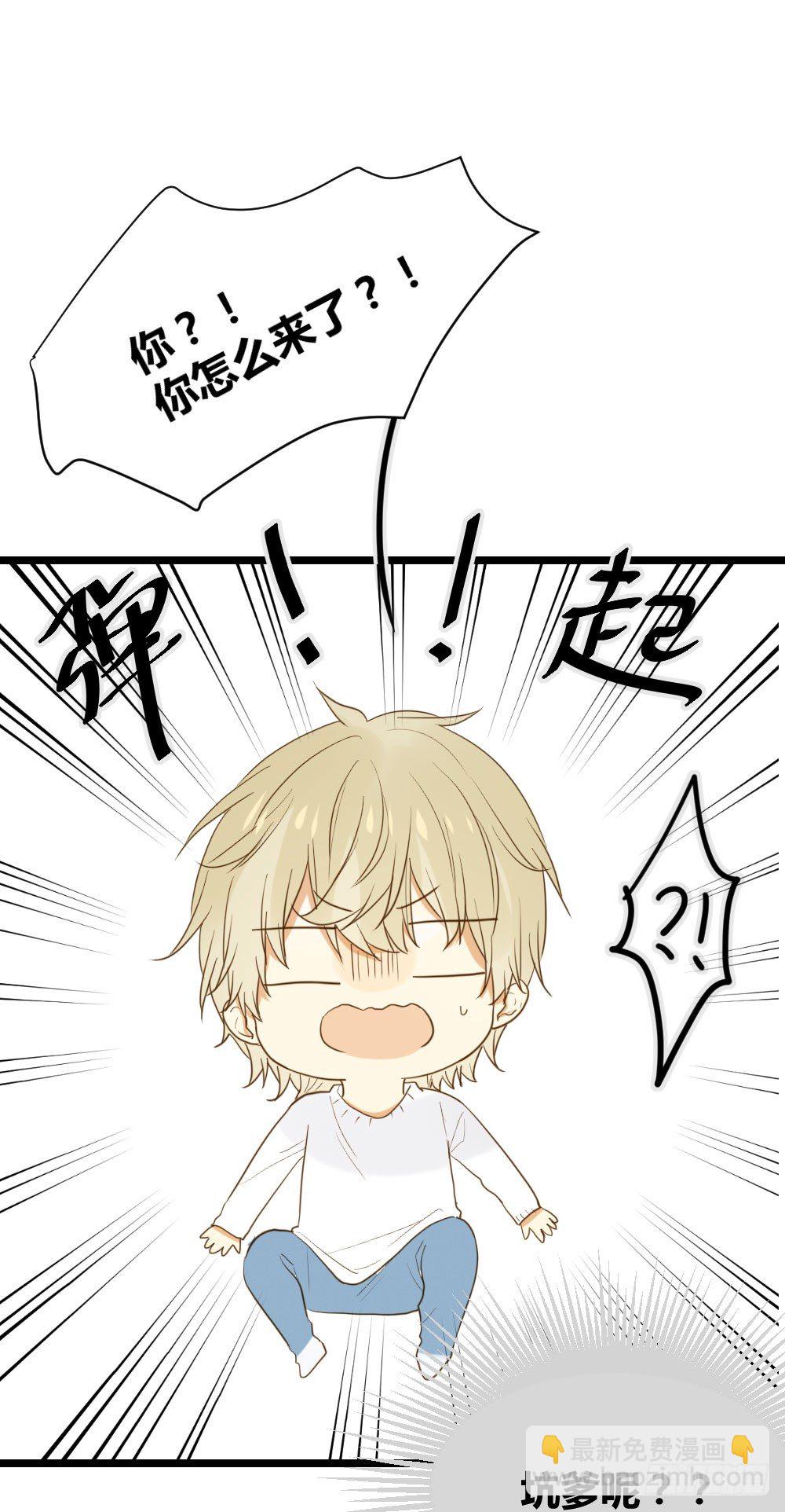 在等我吗(1/2)-第11话