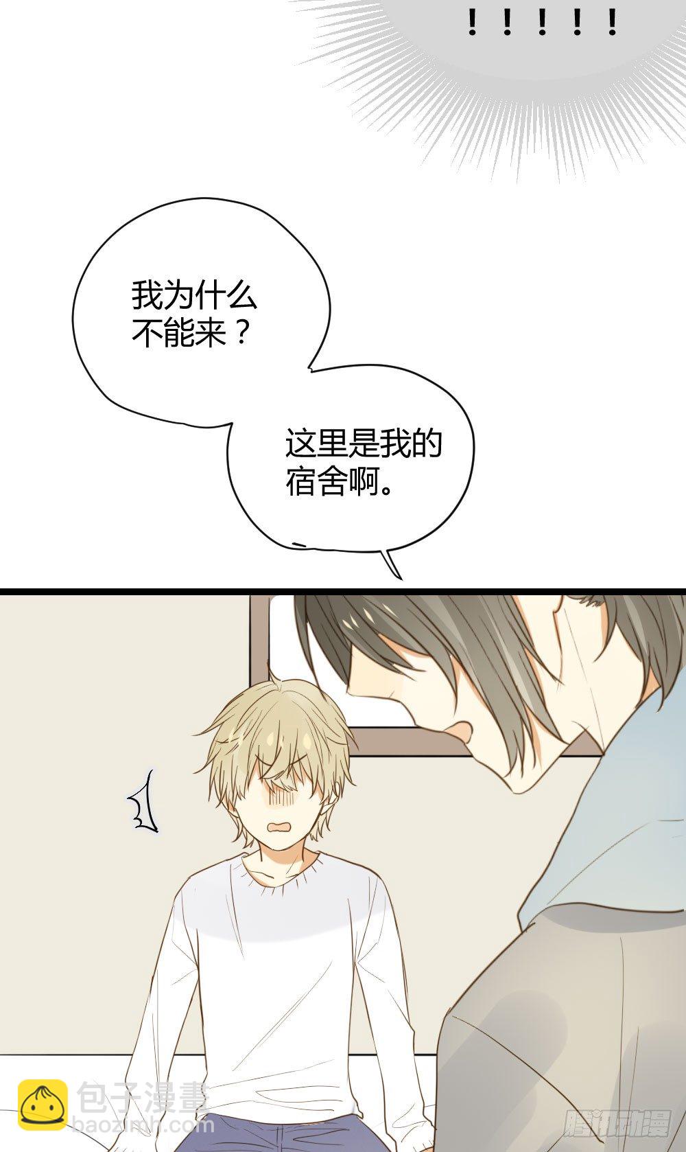 在等我吗(1/2)-第11话