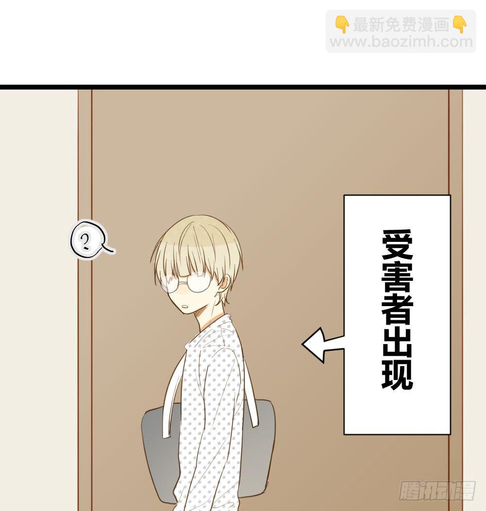 在等我吗(1/2)-第11话