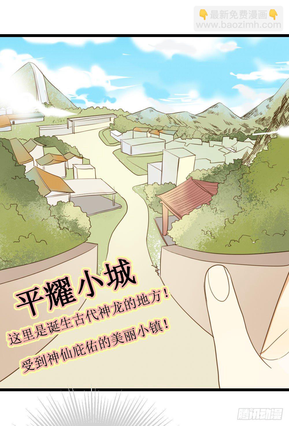 在等我吗(1/2)-第11话