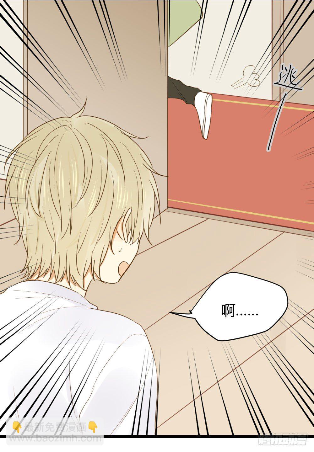 在等我吗(1/2)-第11话