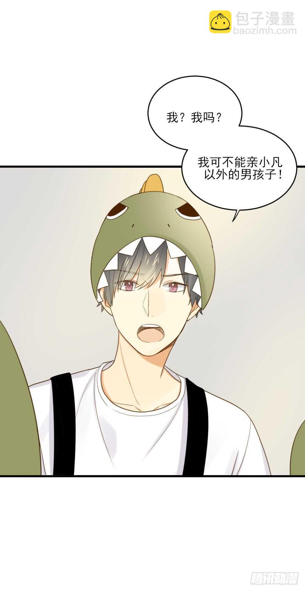 兄弟之间的误会-第101话