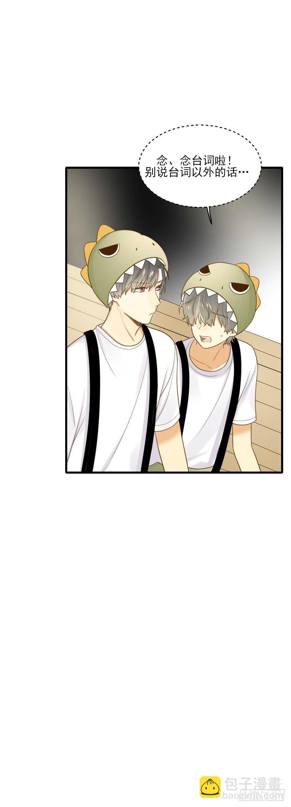 兄弟之间的误会-第101话