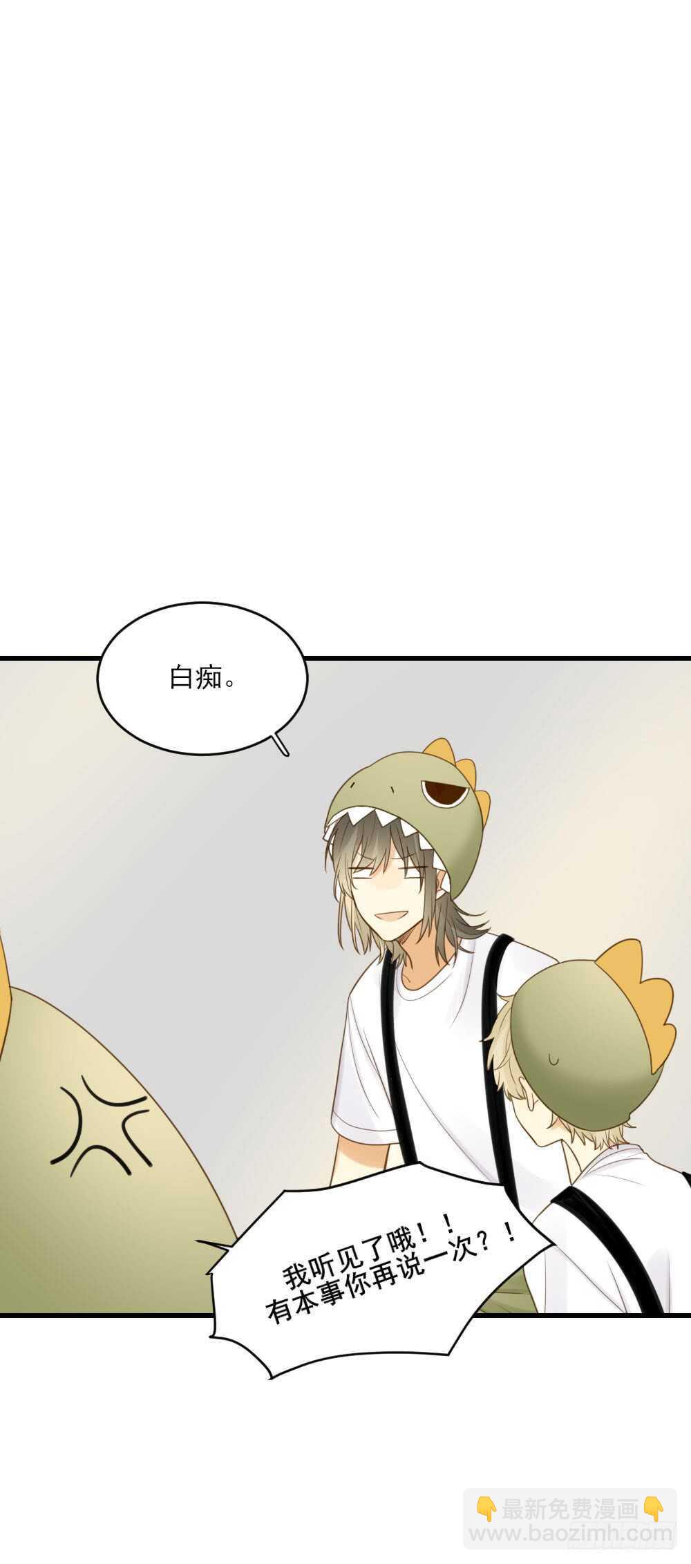 兄弟之间的误会-第101话