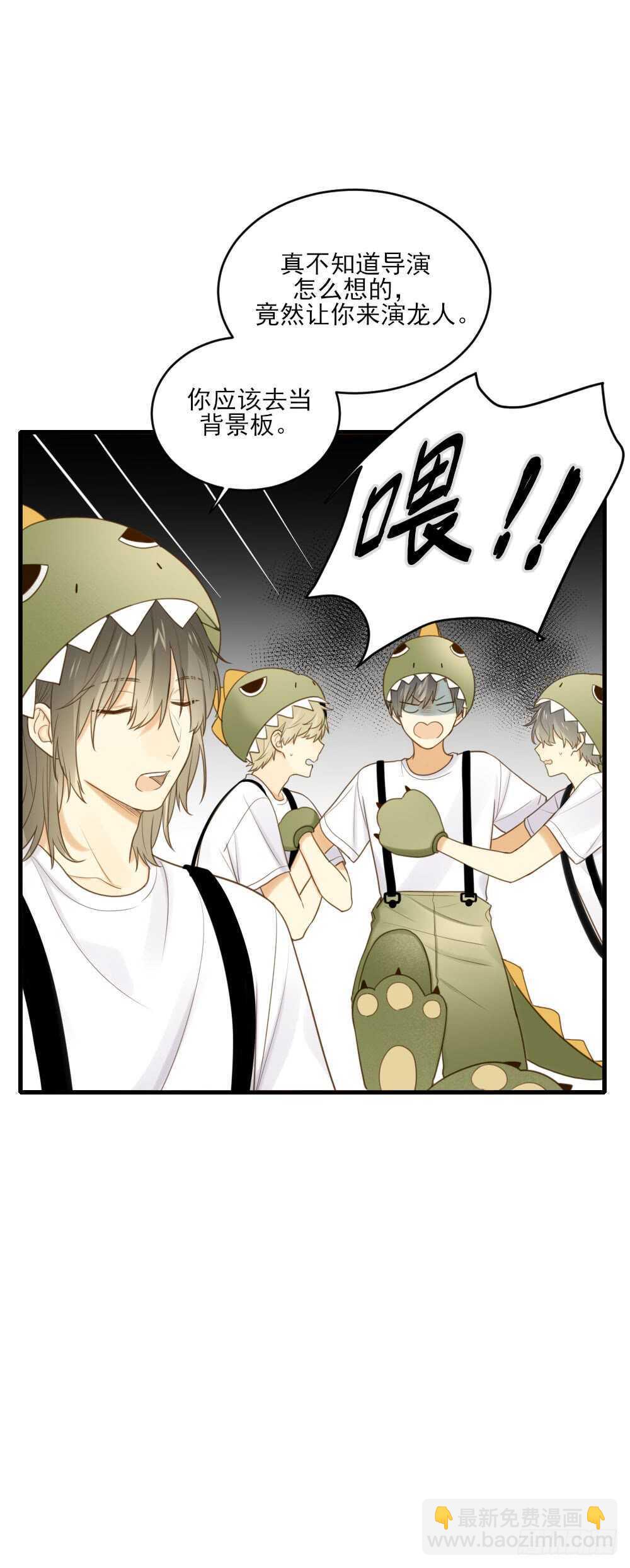 兄弟之间的误会-第101话