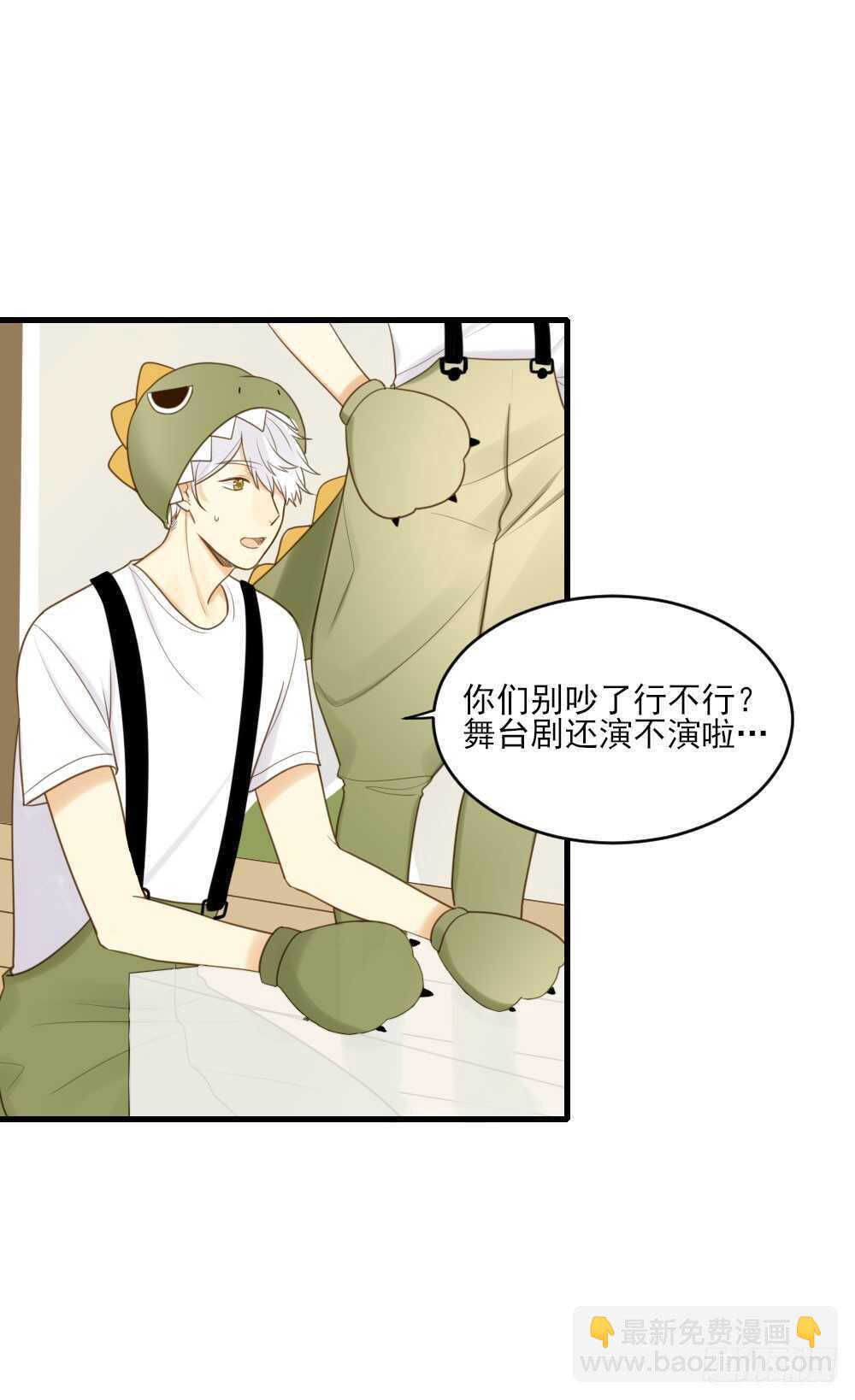 兄弟之间的误会-第101话