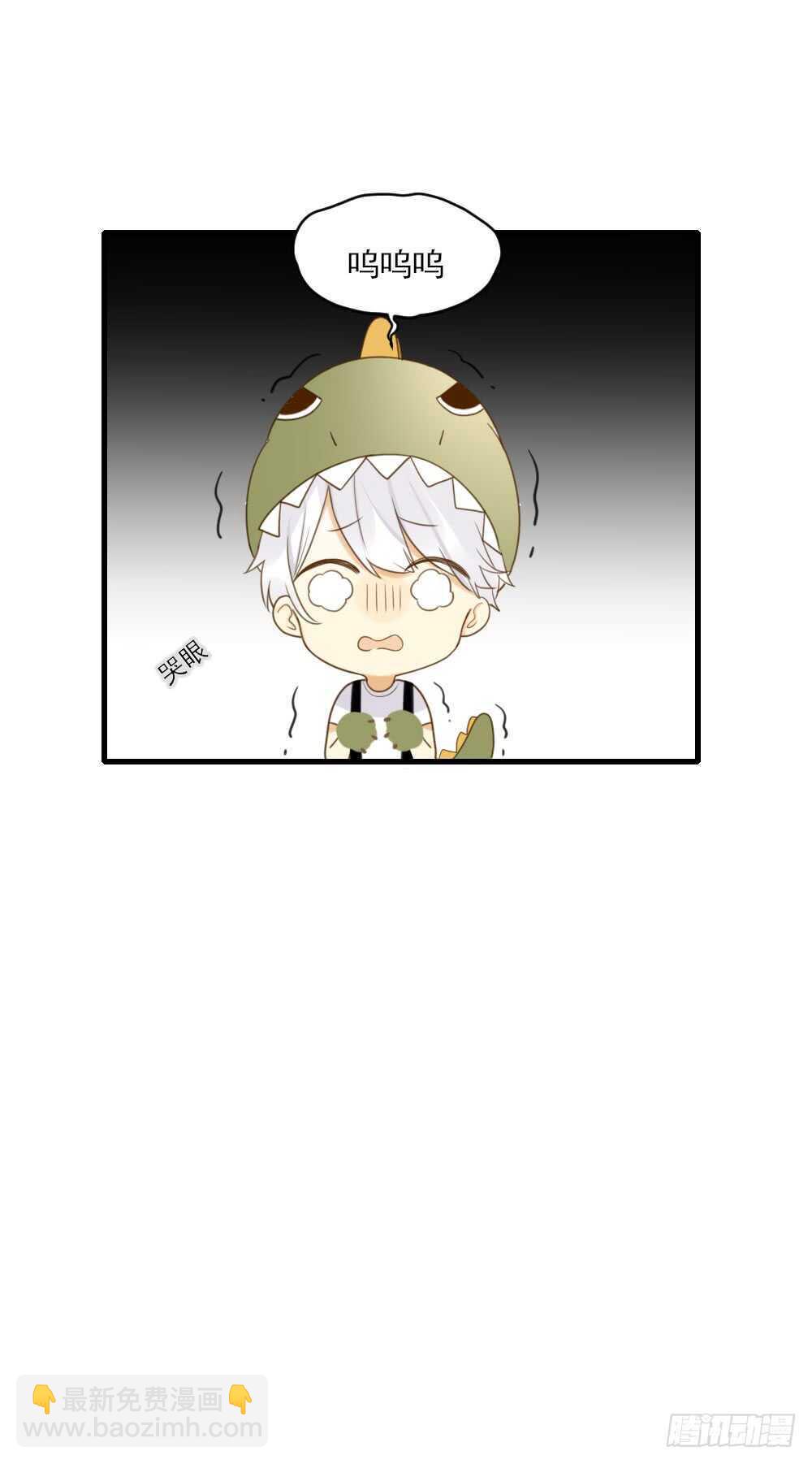 兄弟之间的误会-第101话