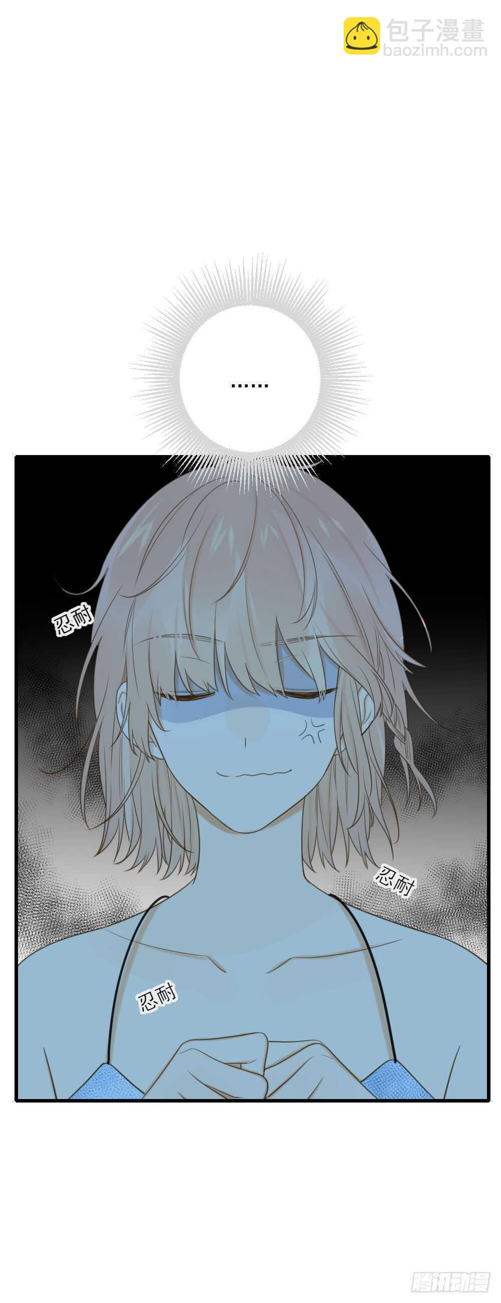 兄弟之间的误会-第101话