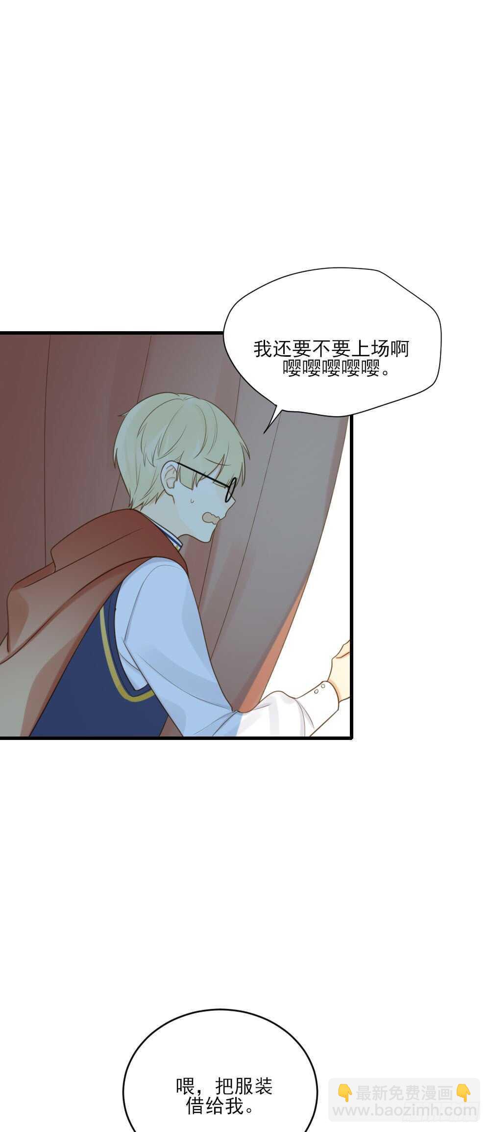 兄弟之间的误会-第101话