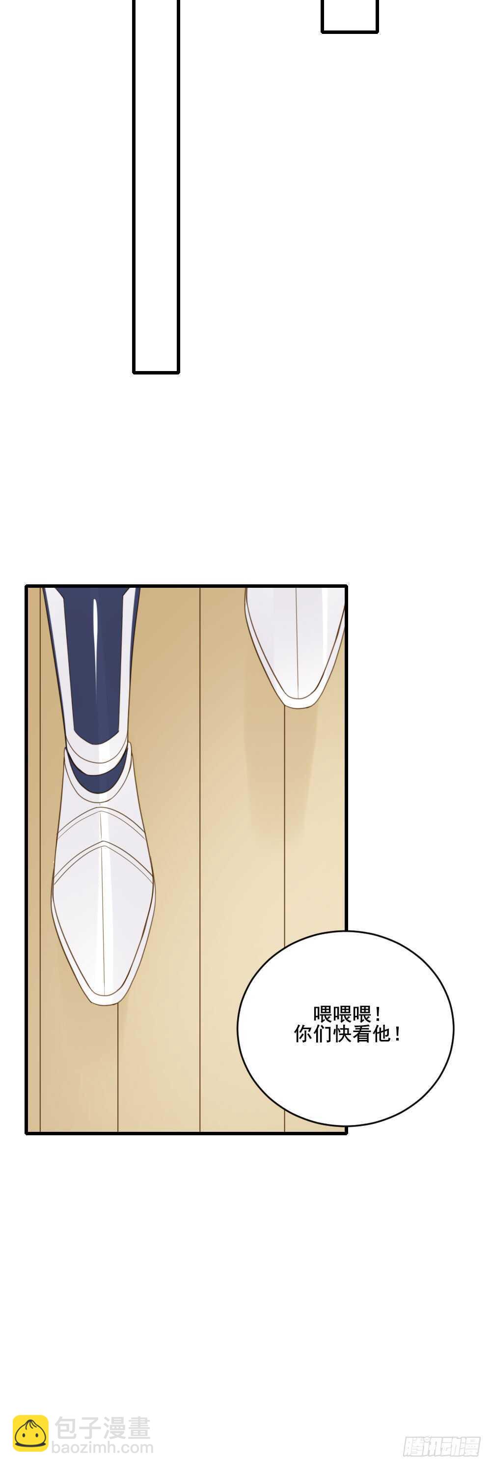 兄弟之间的误会-第101话