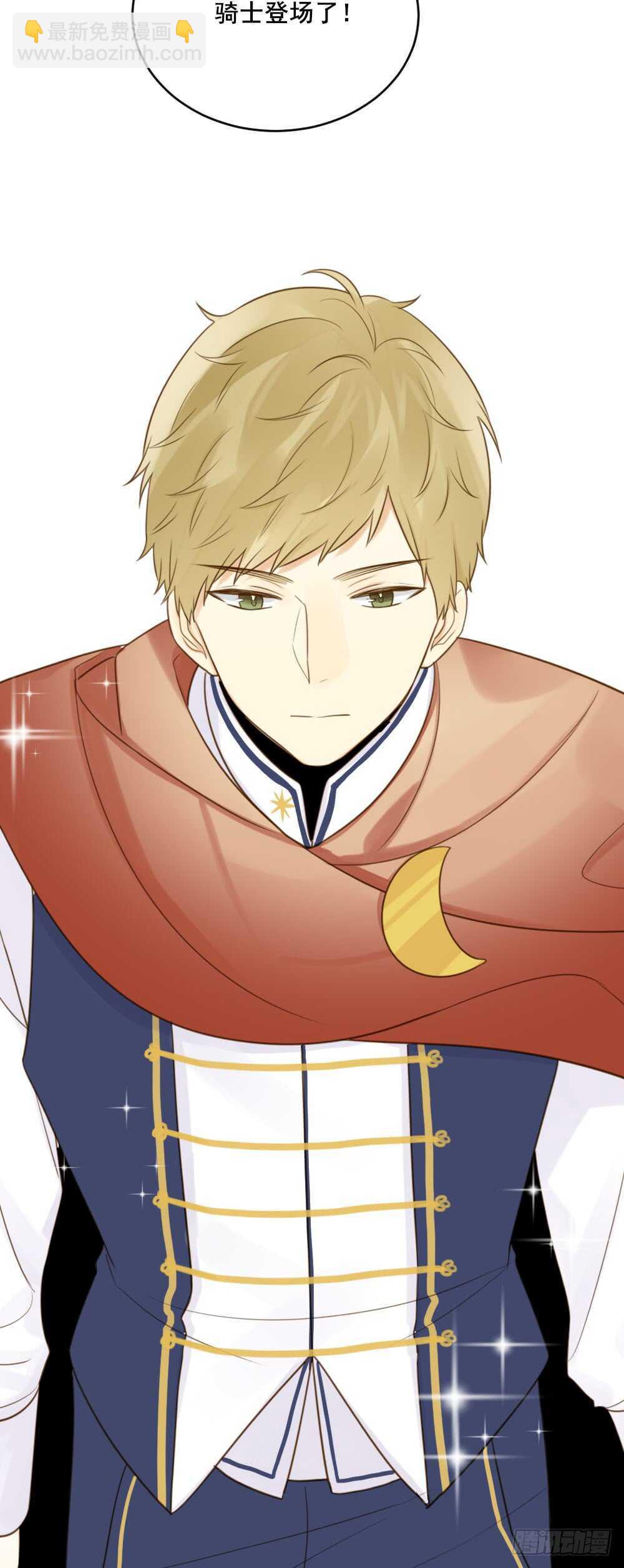 兄弟之间的误会-第101话