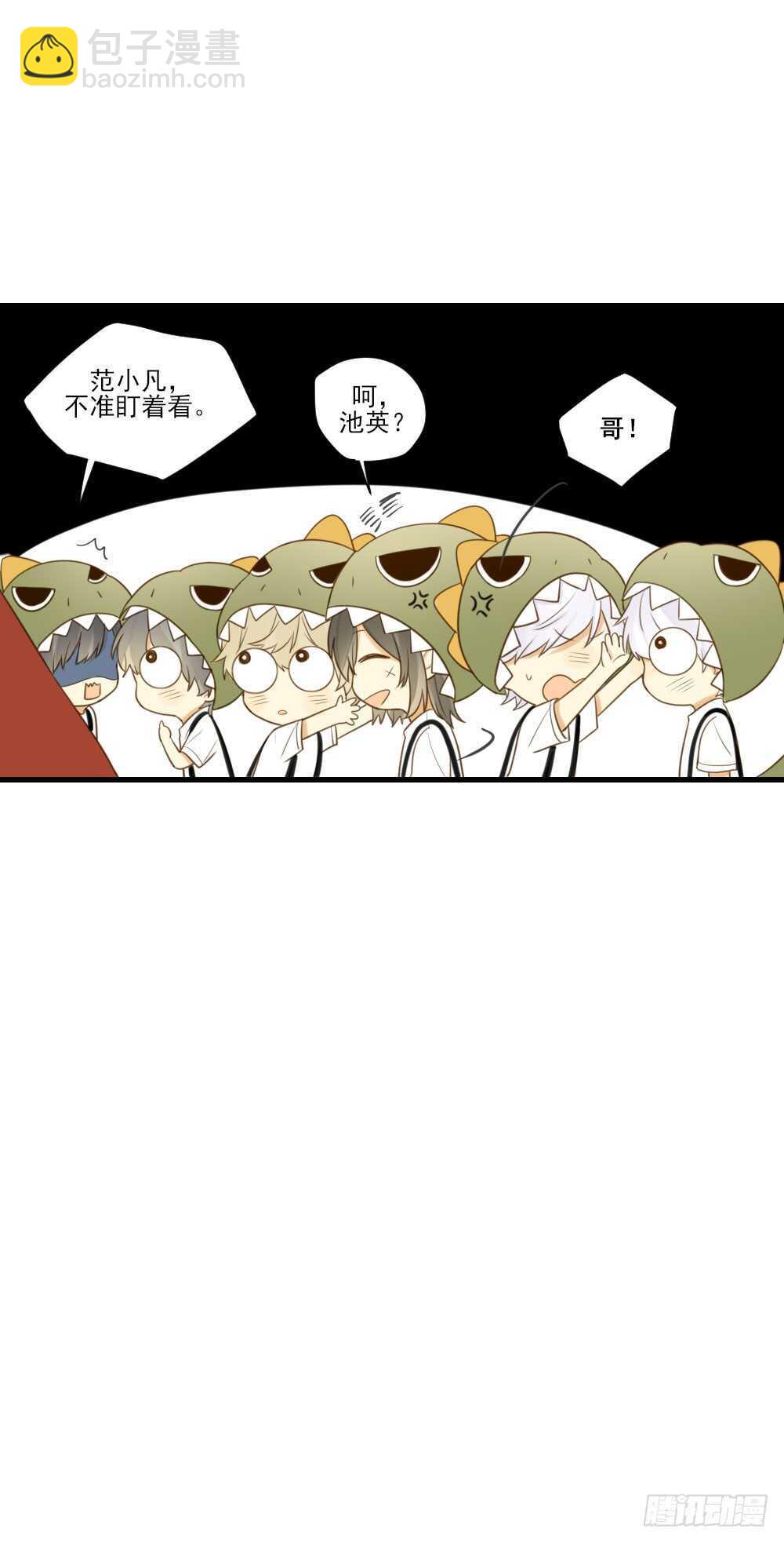 兄弟之间的误会-第101话