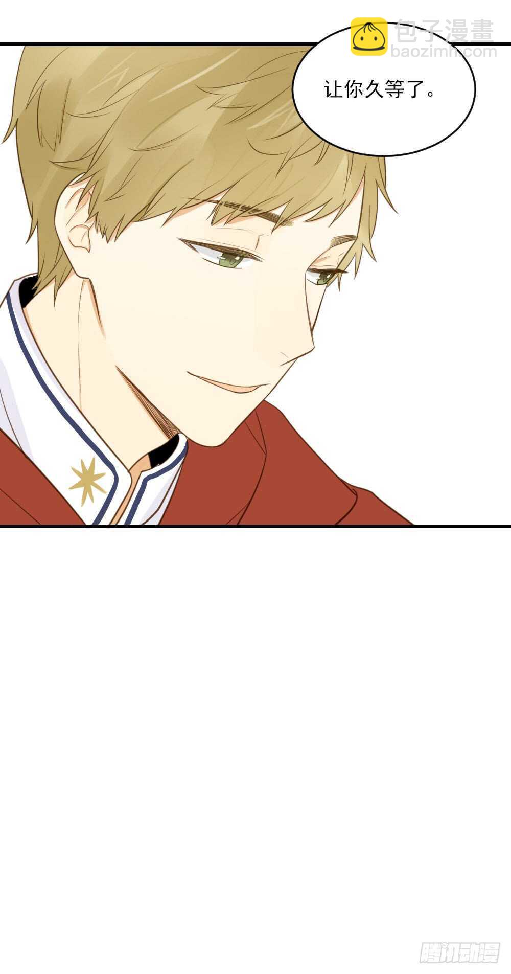 兄弟之间的误会-第101话