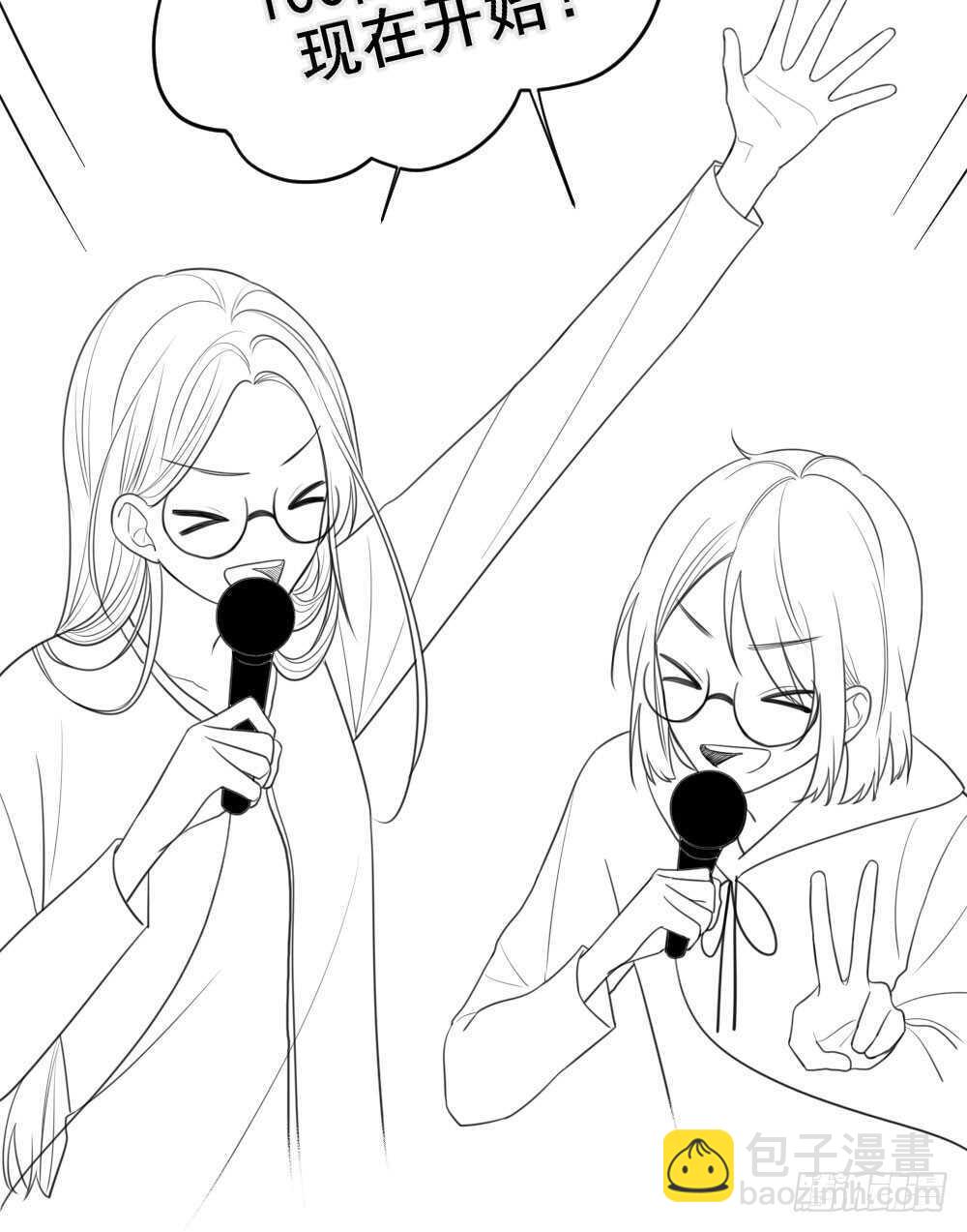 兄弟之间的误会-第101话