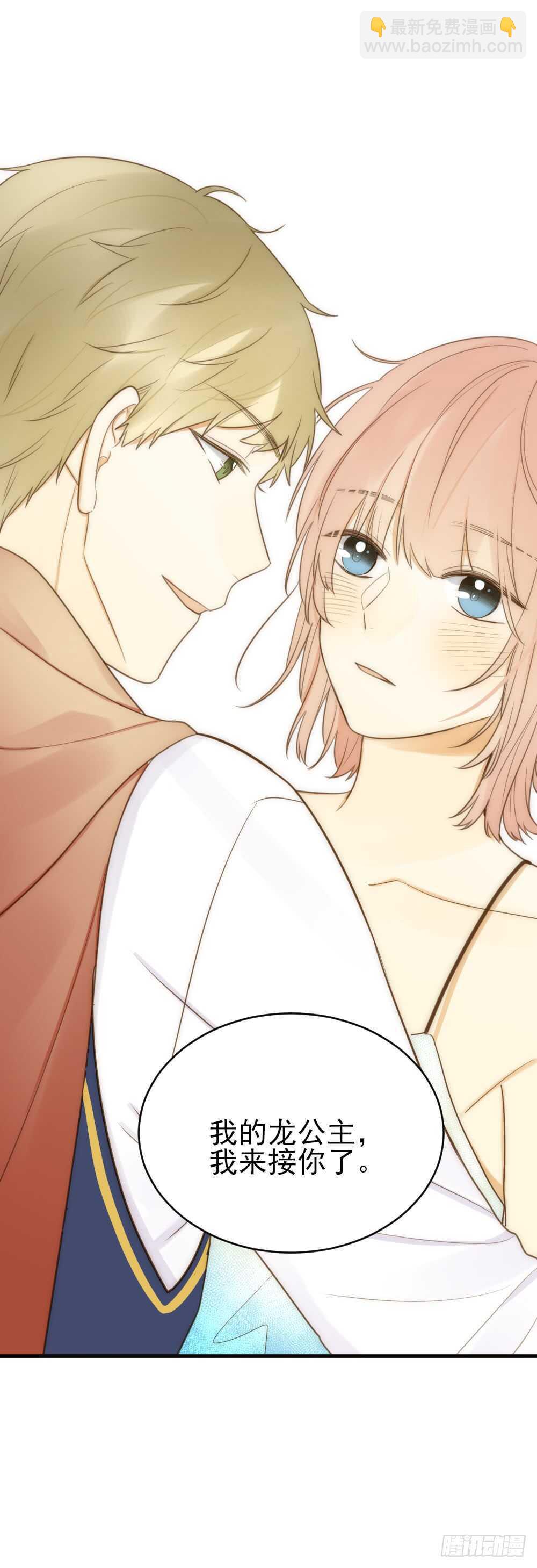 兄弟之间的误会-第101话