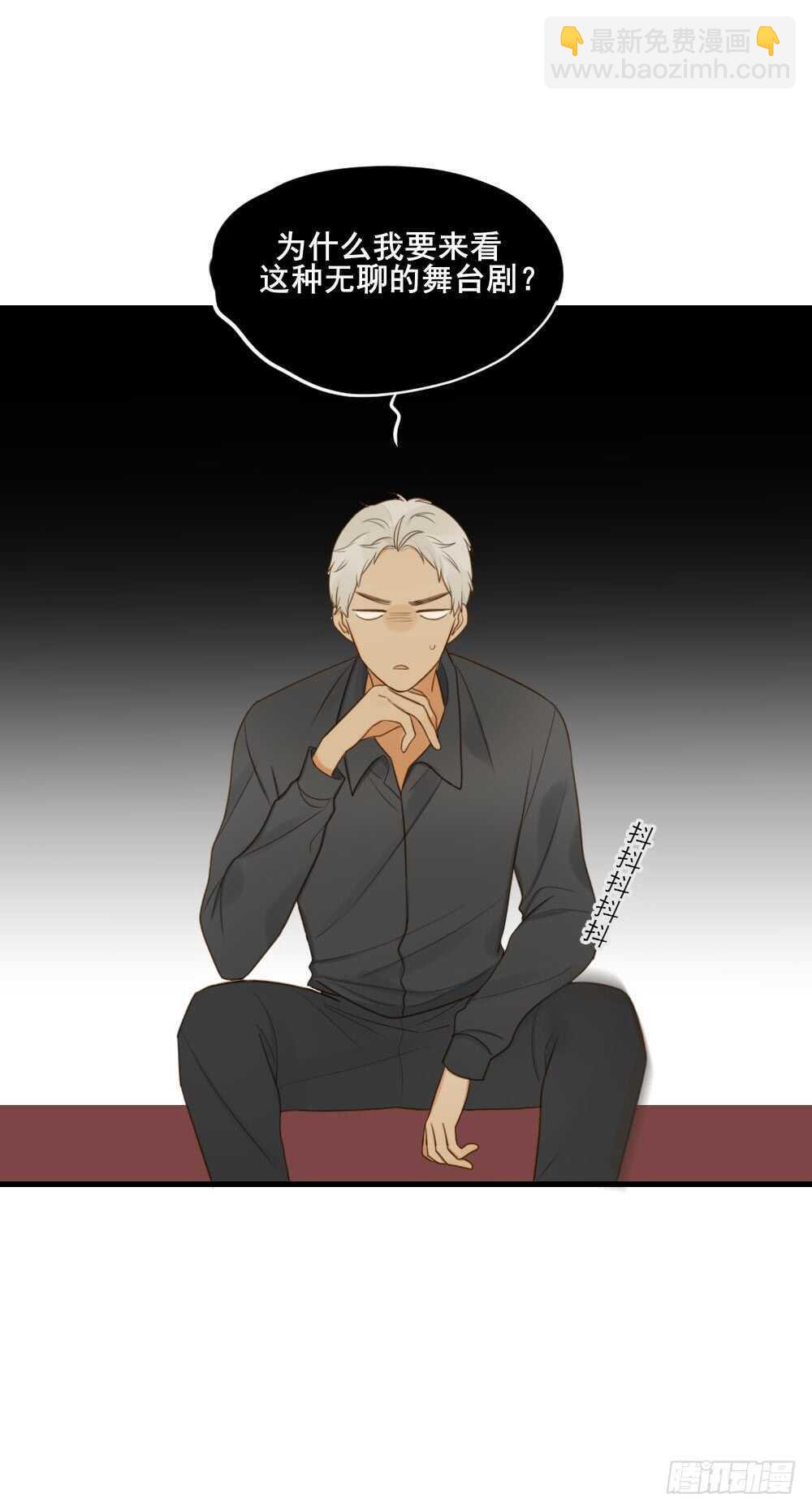 兄弟之间的误会-第101话