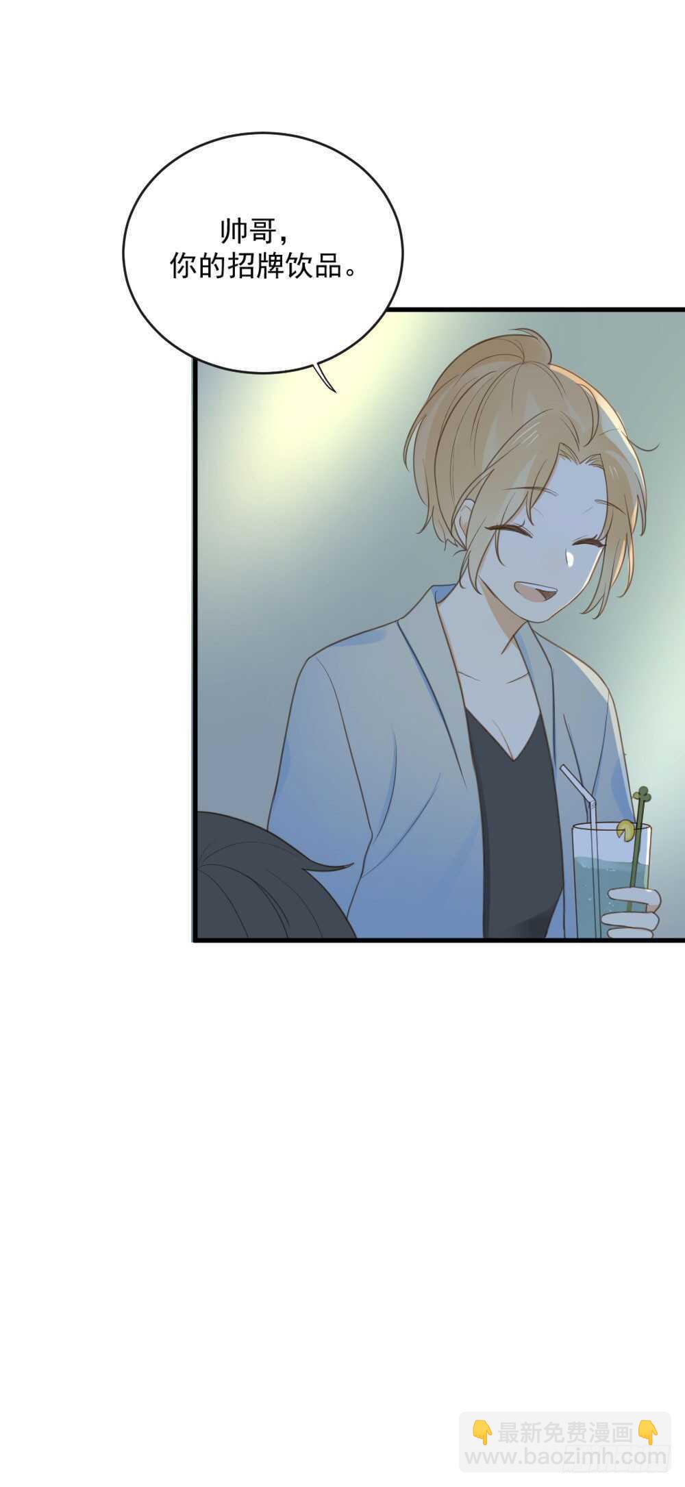 我要吃醋了！-第103话