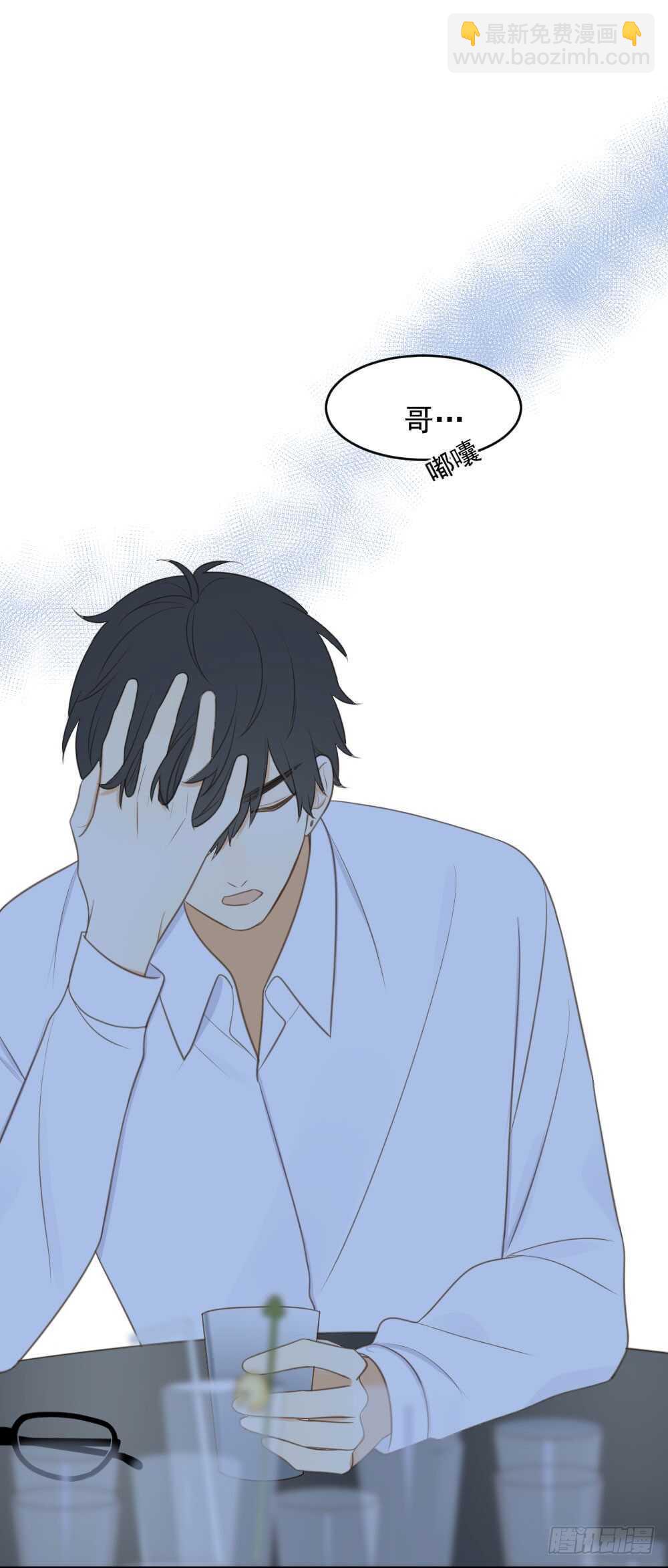 我要吃醋了！-第103话