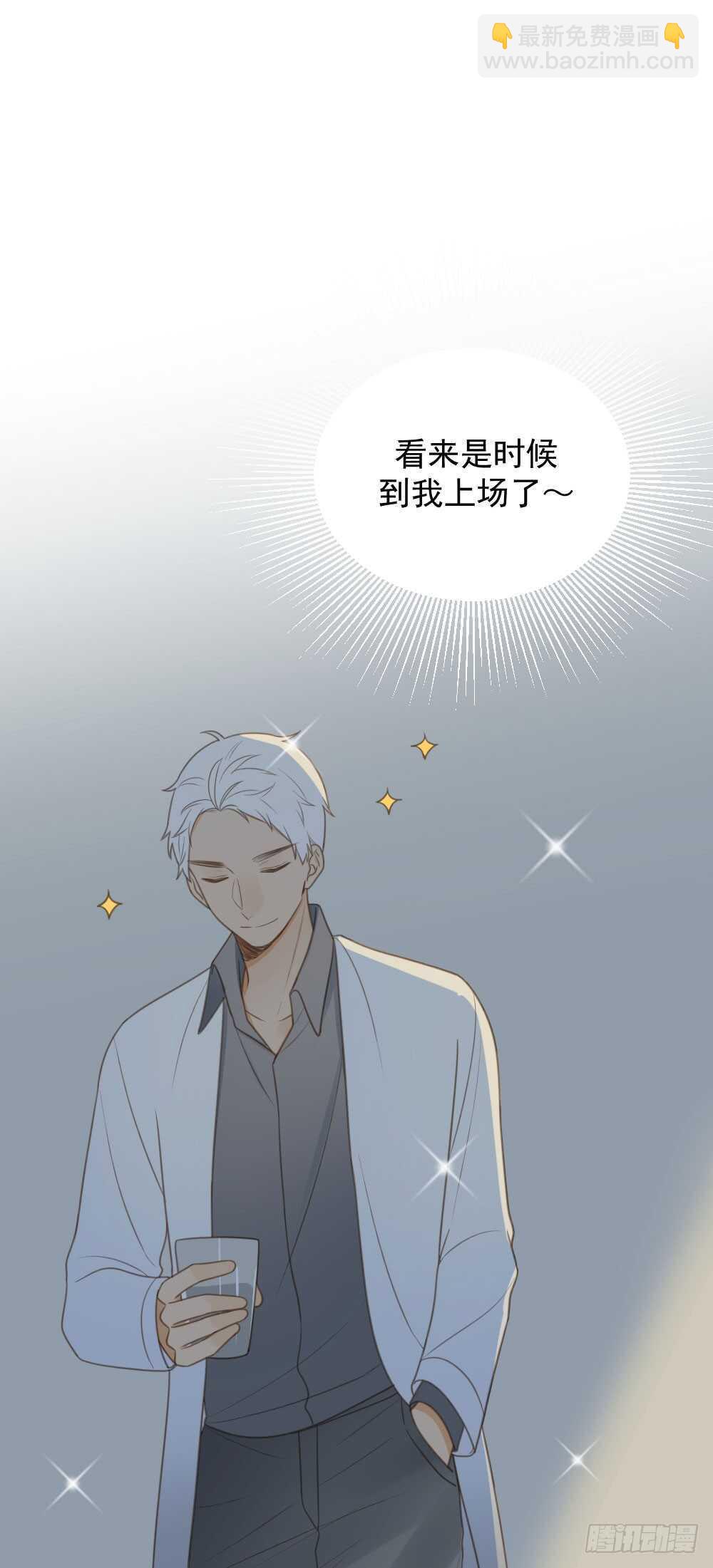 我要吃醋了！-第103话