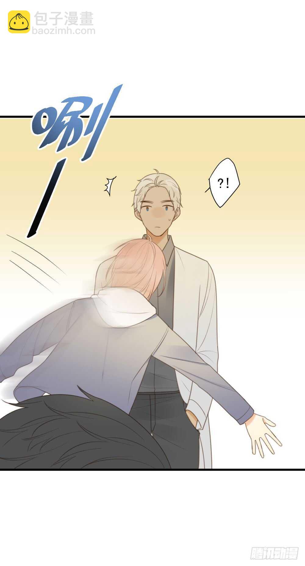 我要吃醋了！-第103话