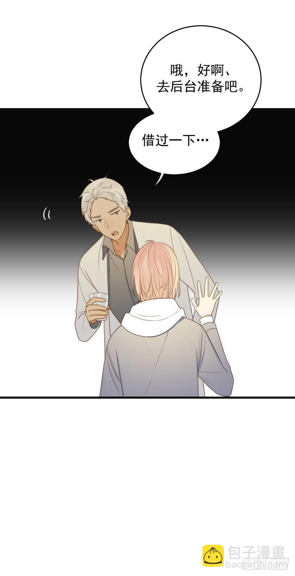 我要吃醋了！-第103话