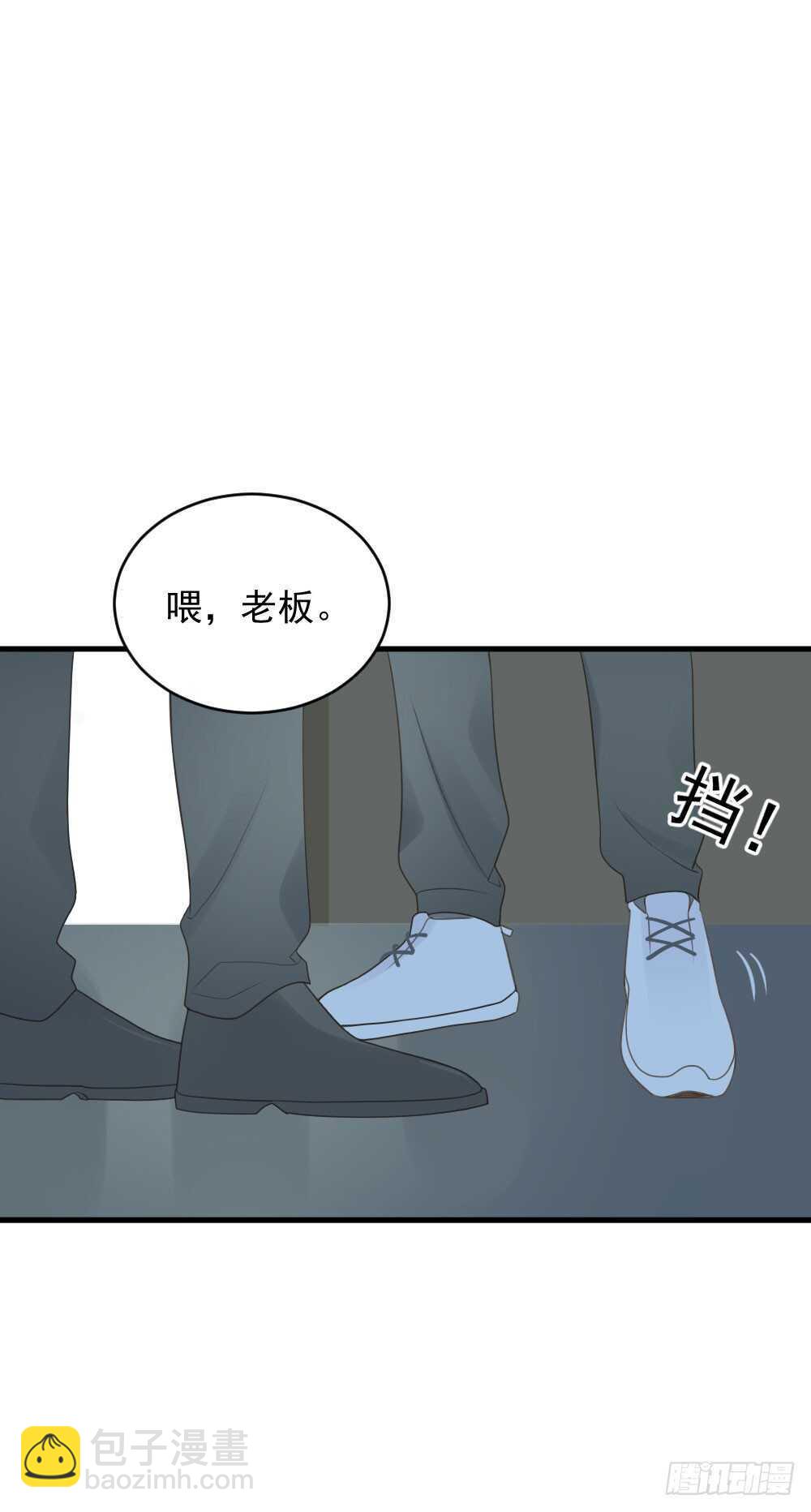 我要吃醋了！-第103话