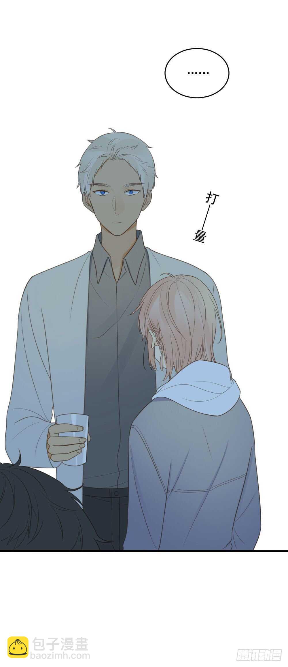 我要吃醋了！-第103话