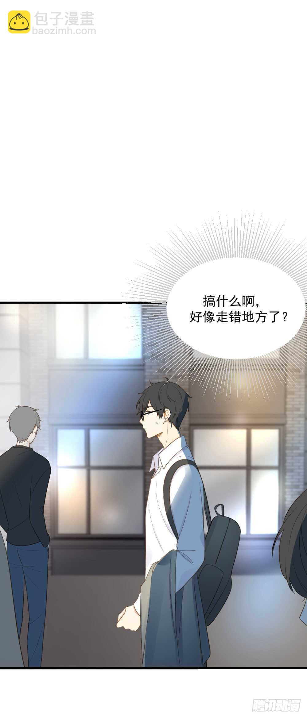 我要吃醋了！-第103话