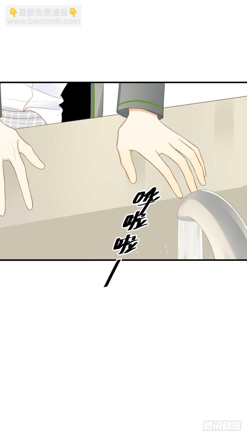 我们约会吧？-第105话