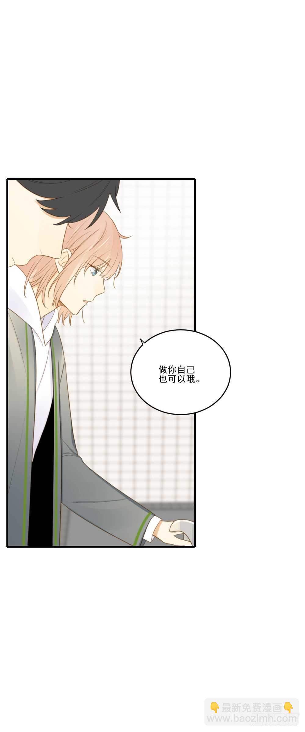 我们约会吧？-第105话