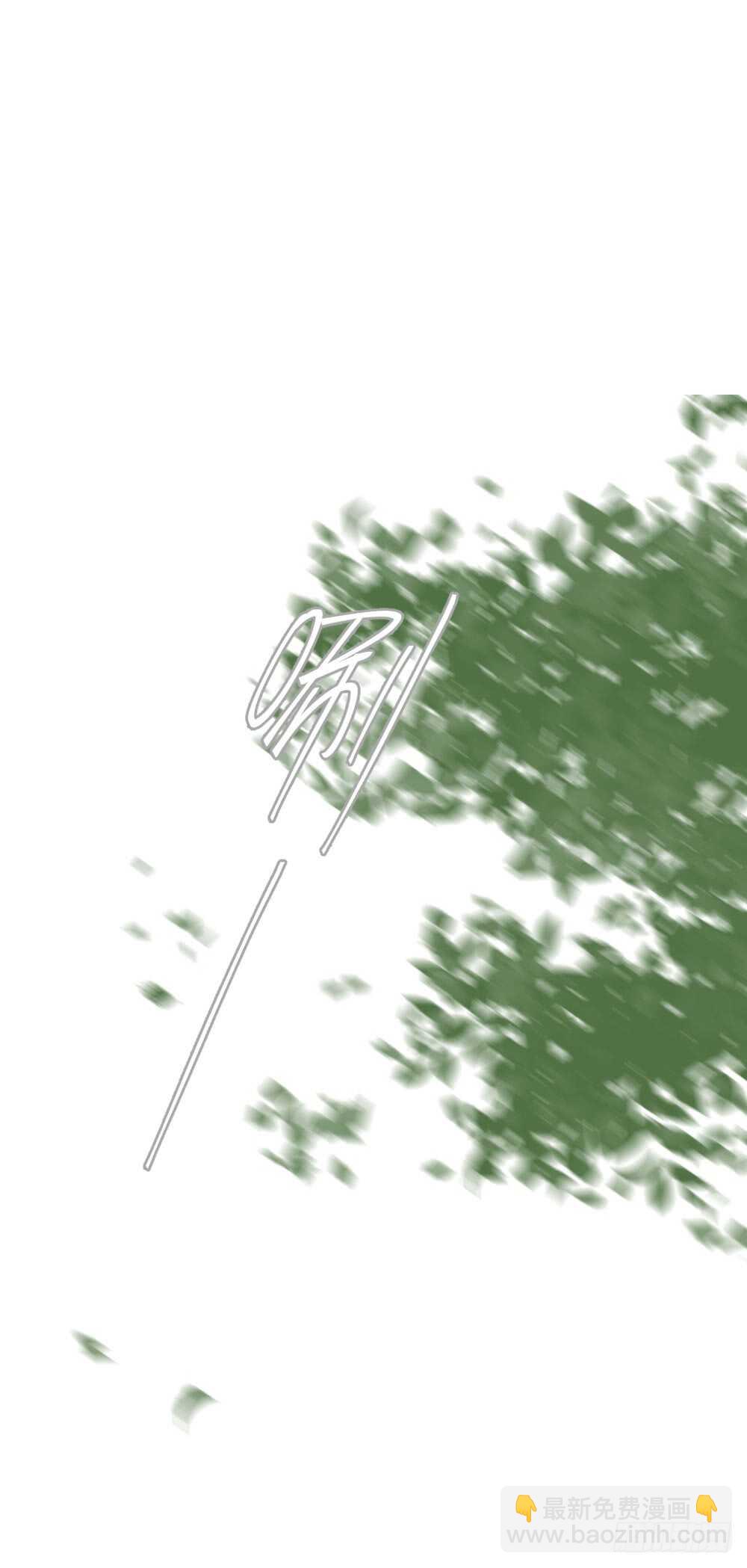 我们约会吧？-第105话