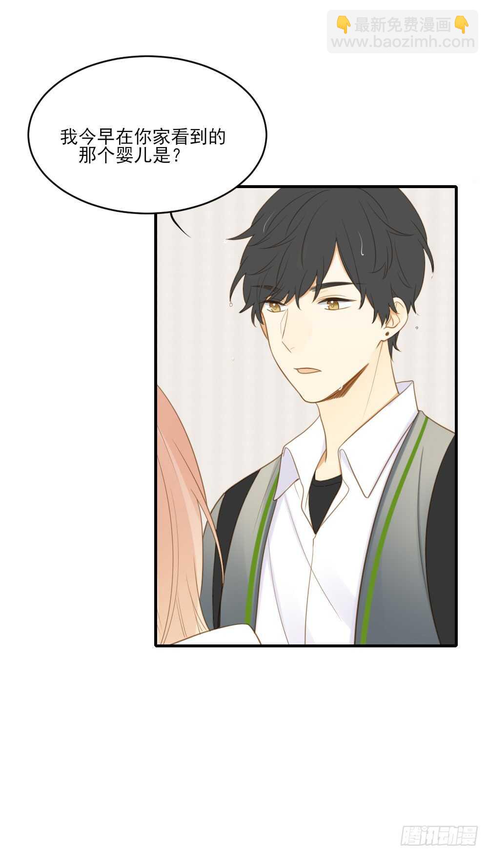 我们约会吧？-第105话