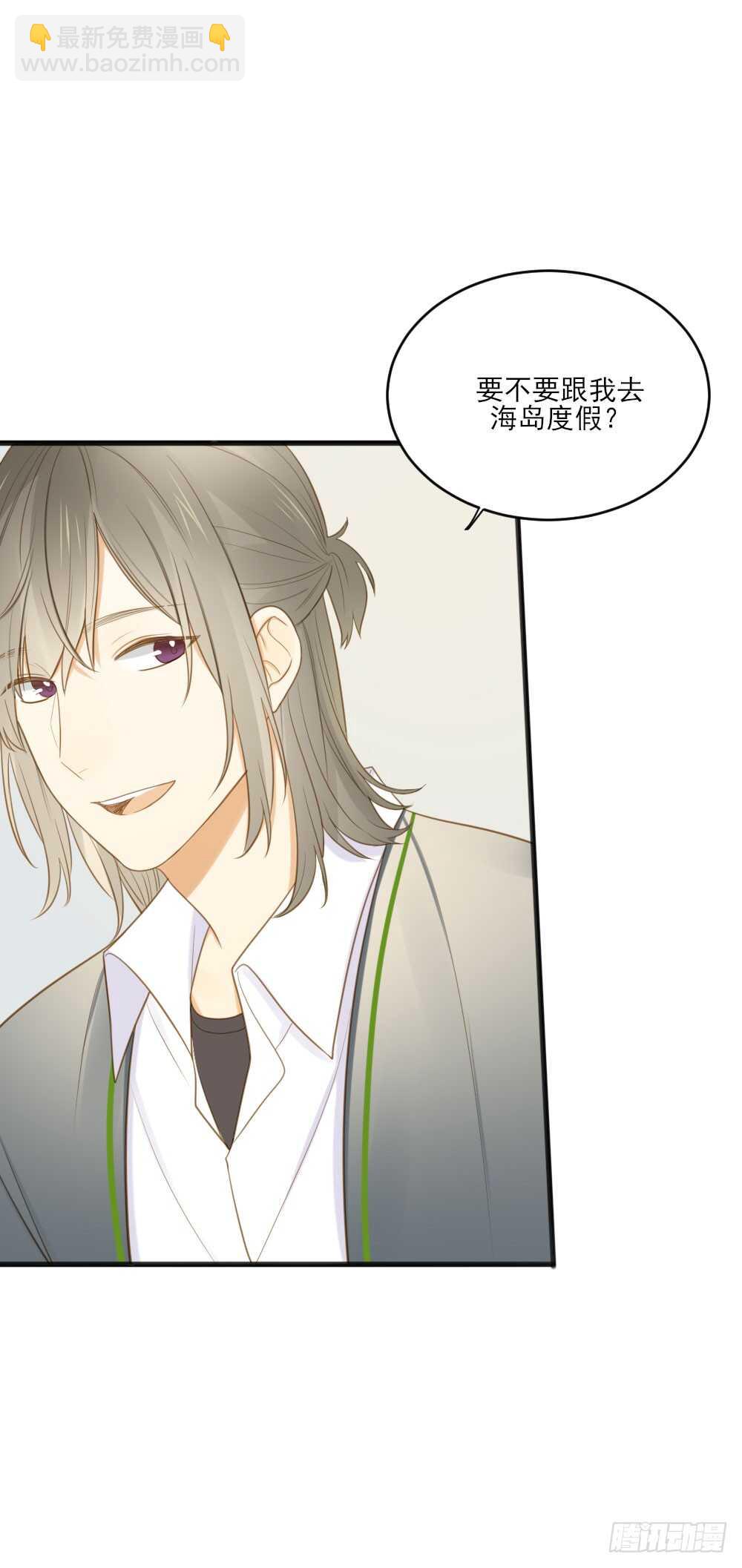 我们约会吧？-第105话