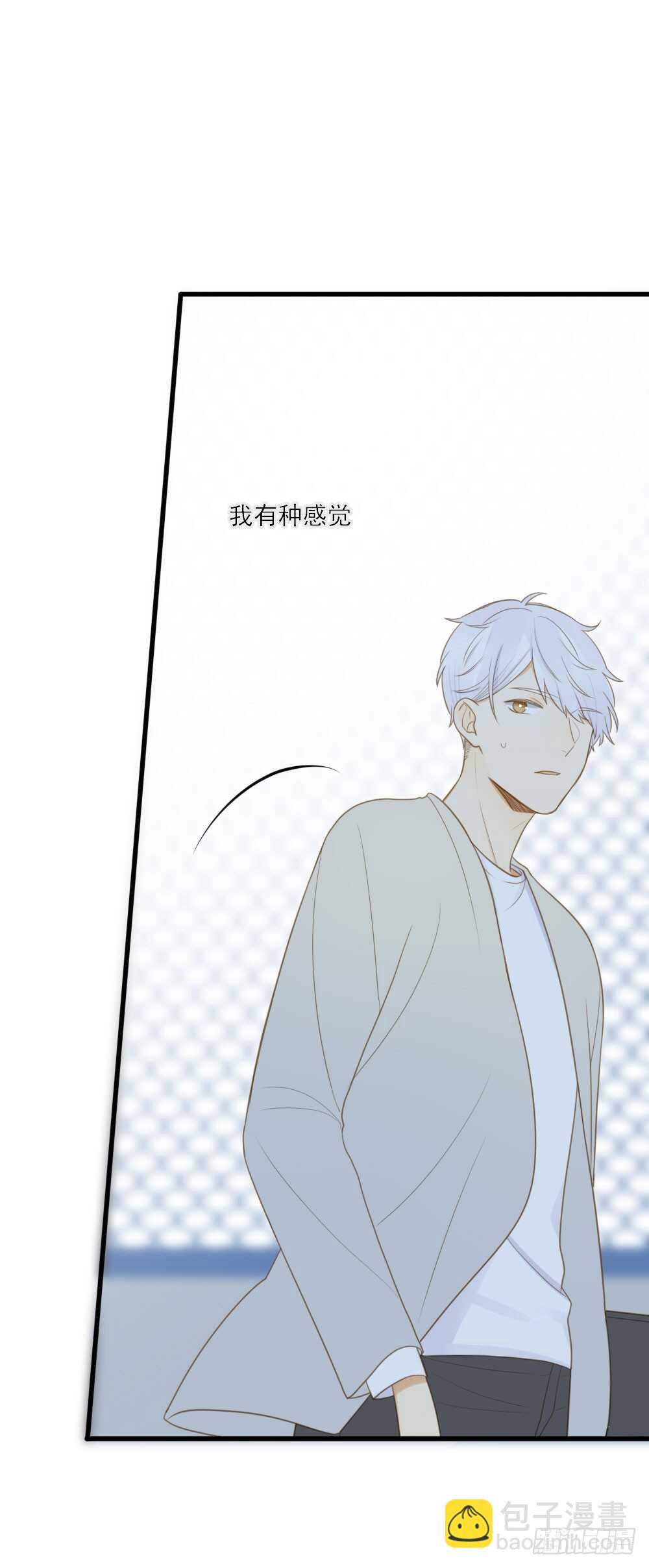 我们约会吧？-第105话