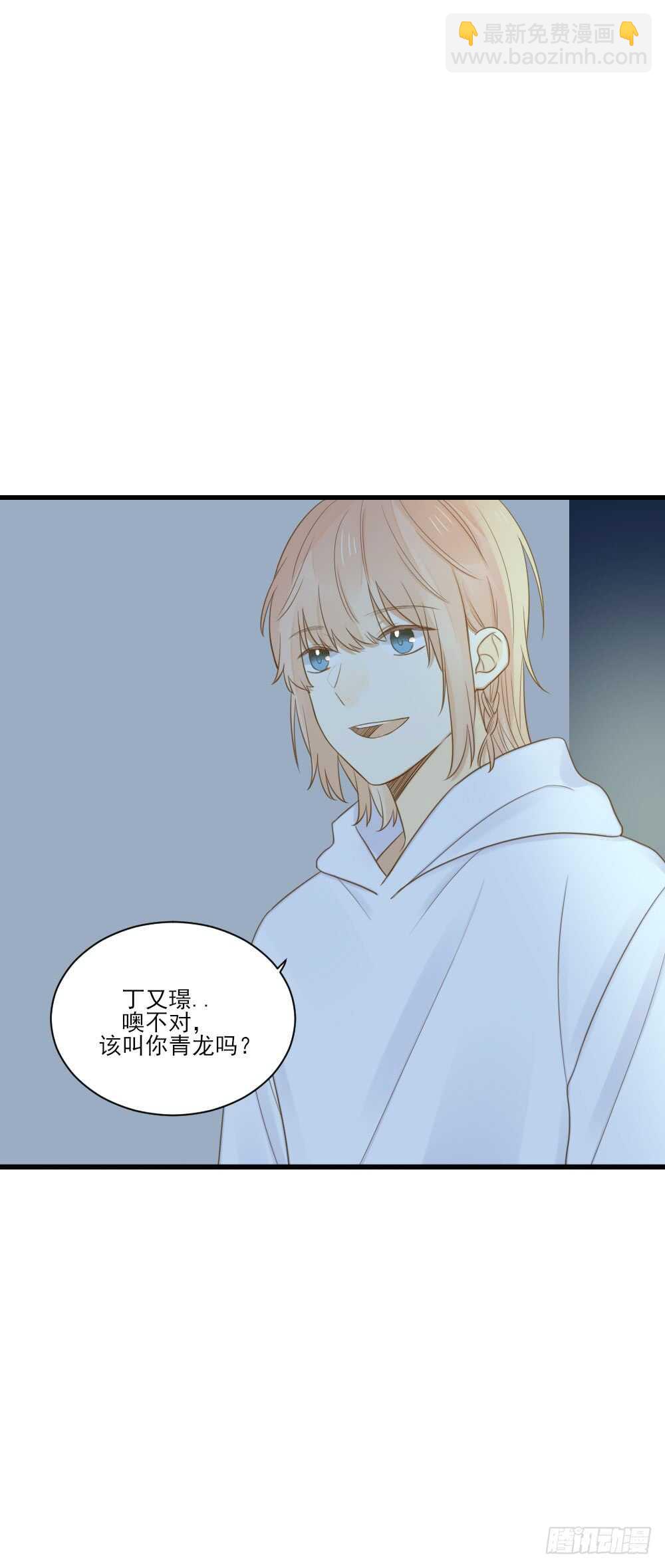 缠人精！-第111话