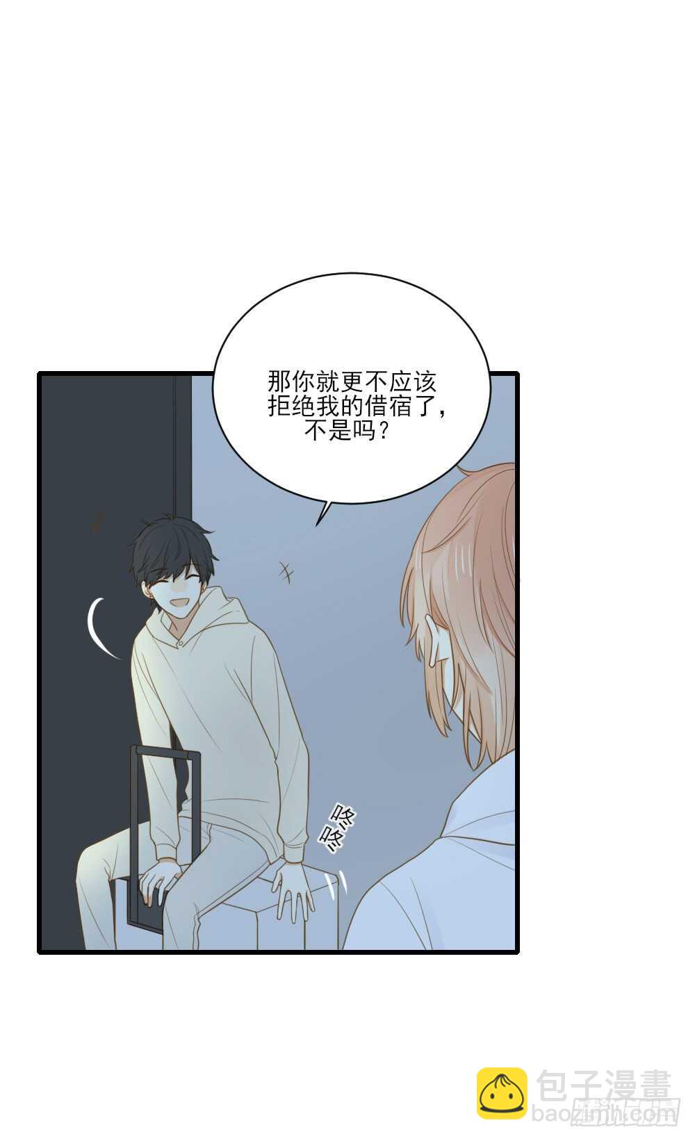 缠人精！-第111话