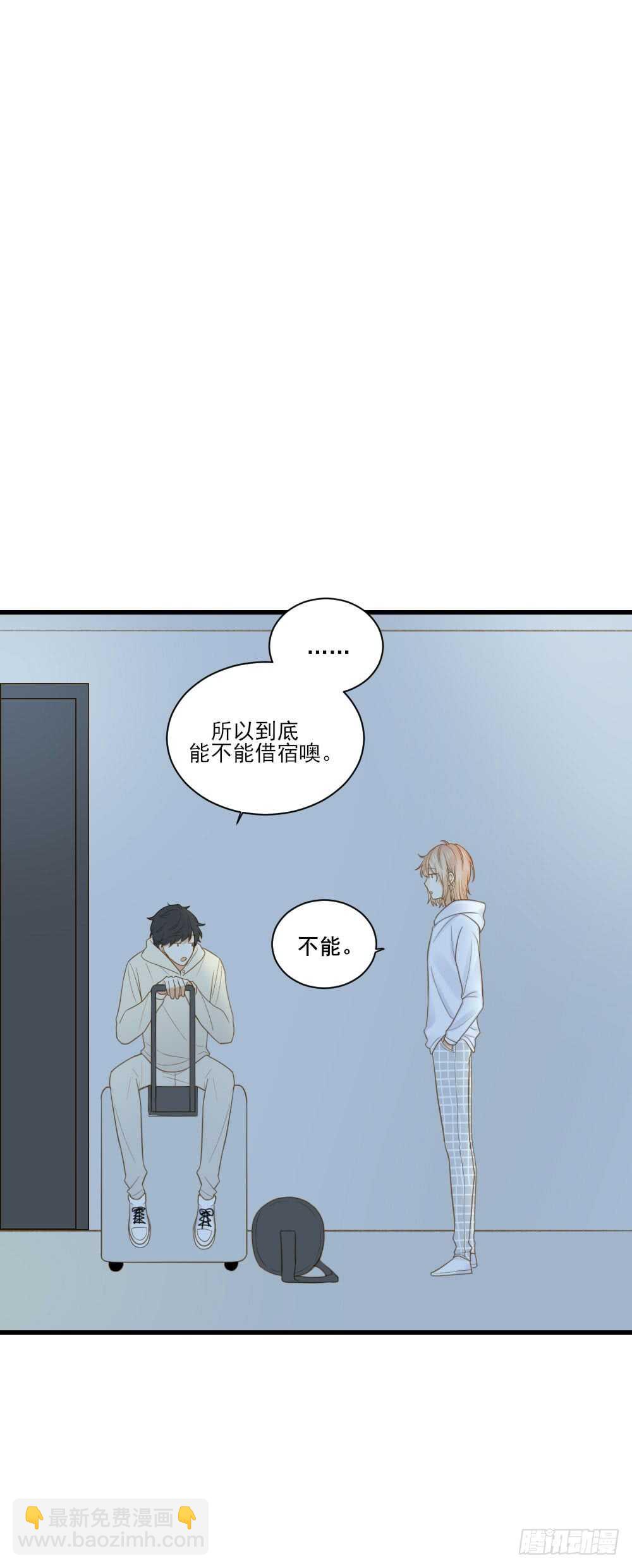 缠人精！-第111话