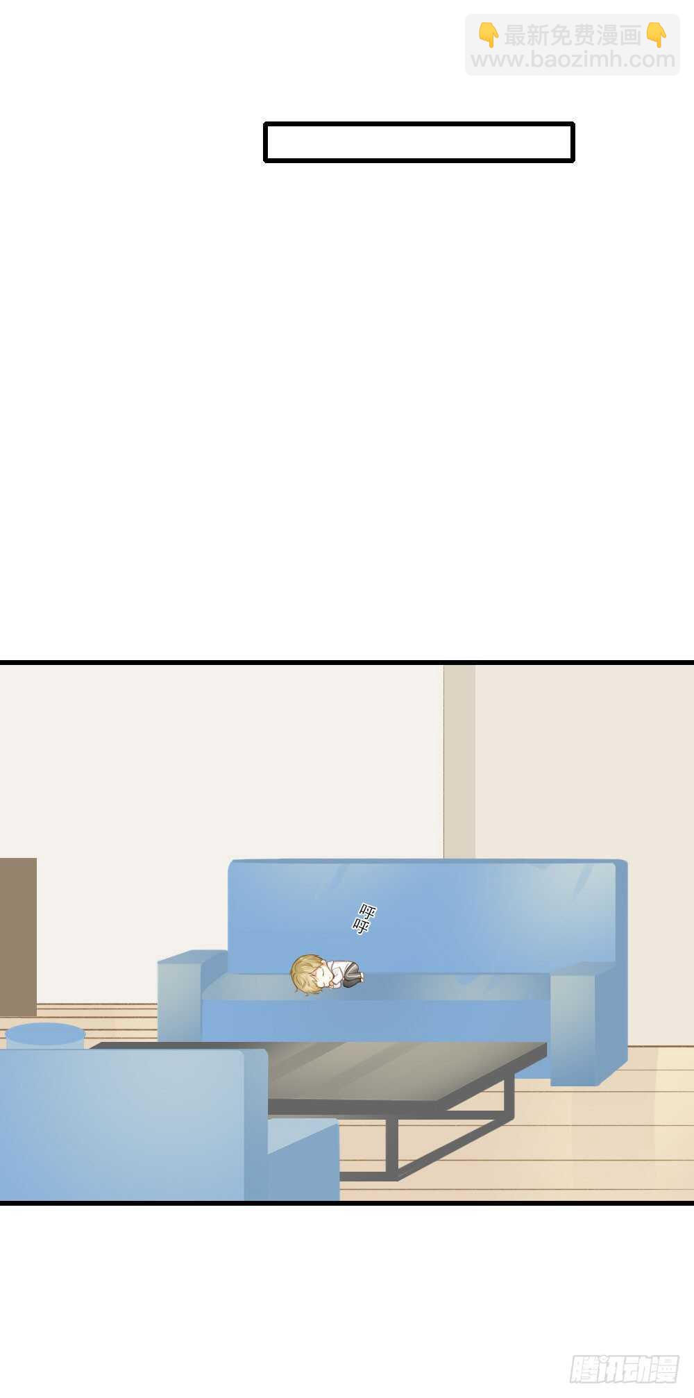 缠人精！-第111话