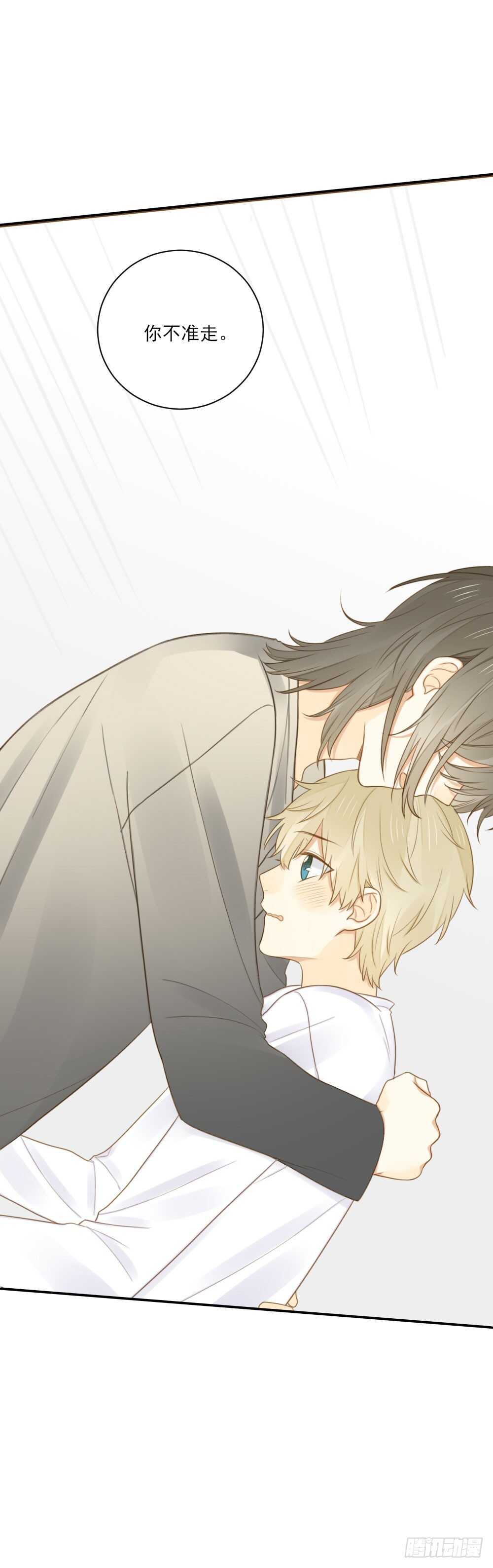 缠人精！-第111话