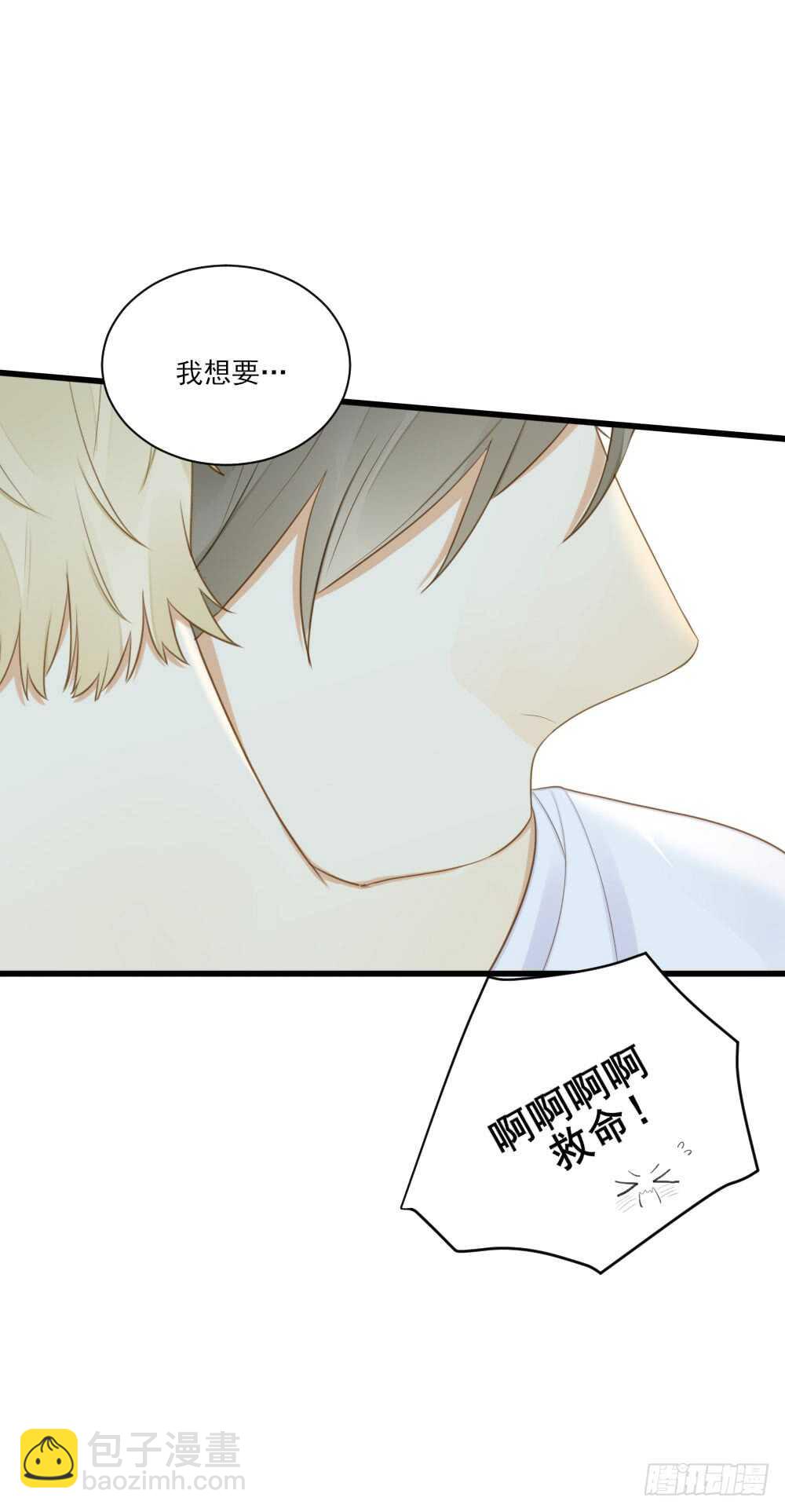 缠人精！-第111话