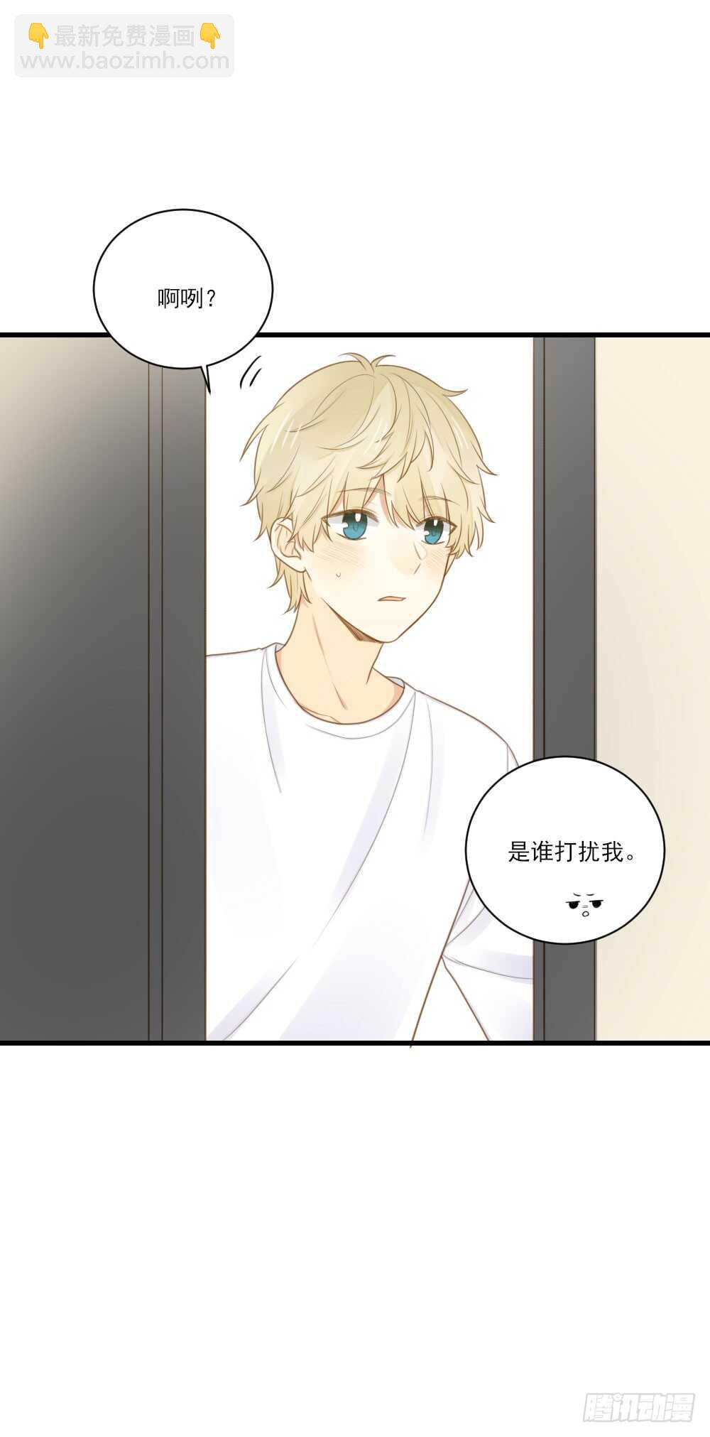 缠人精！-第111话