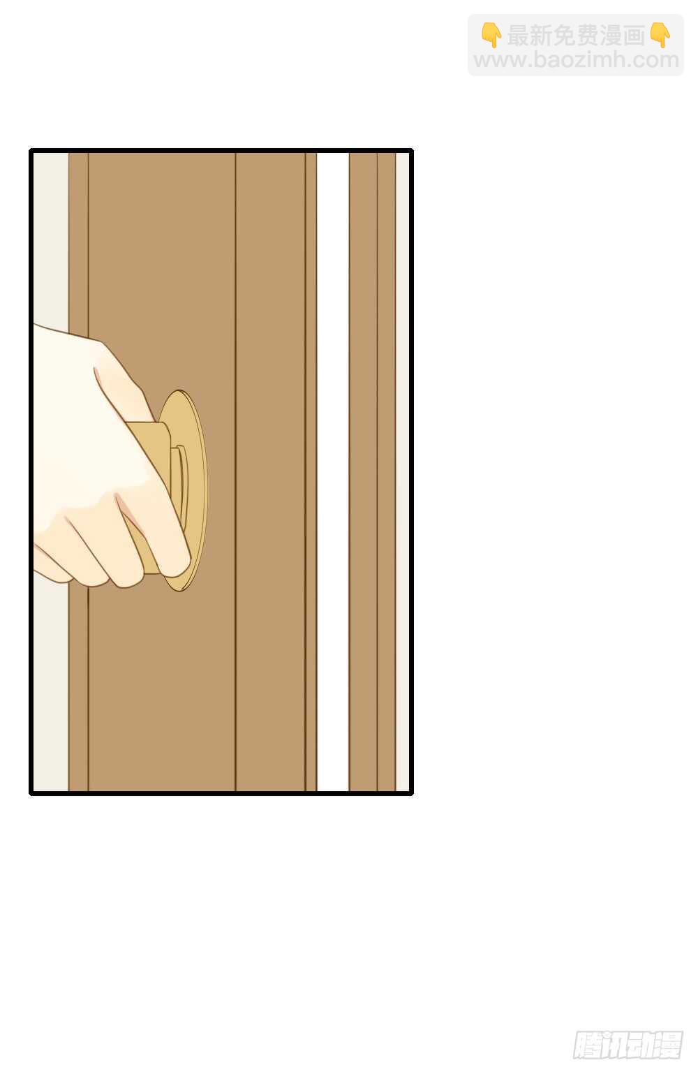 缠人精！-第111话