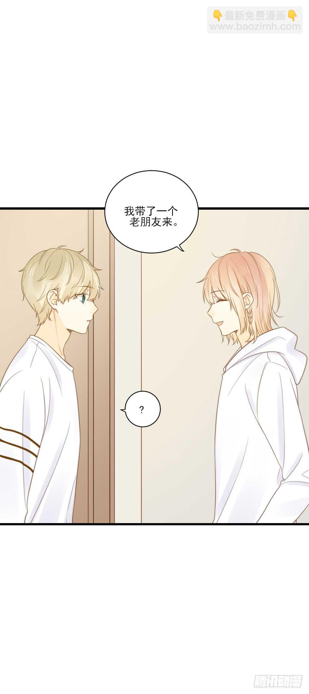 缠人精！-第111话