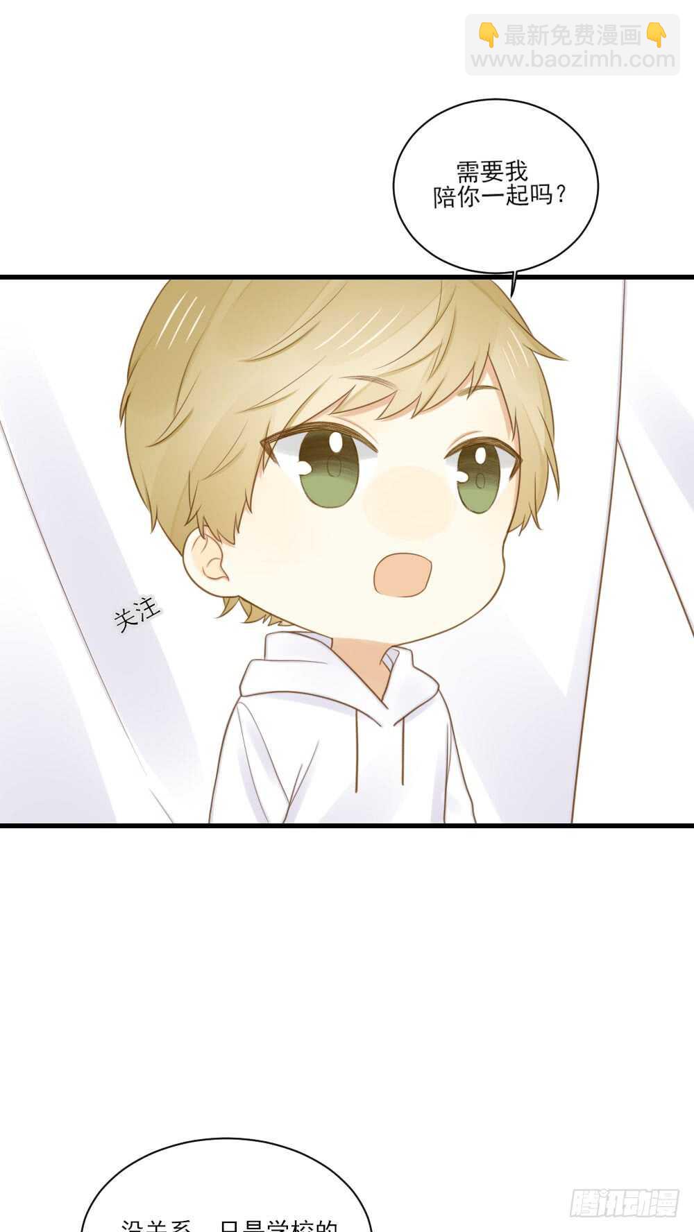 缠人精！-第111话