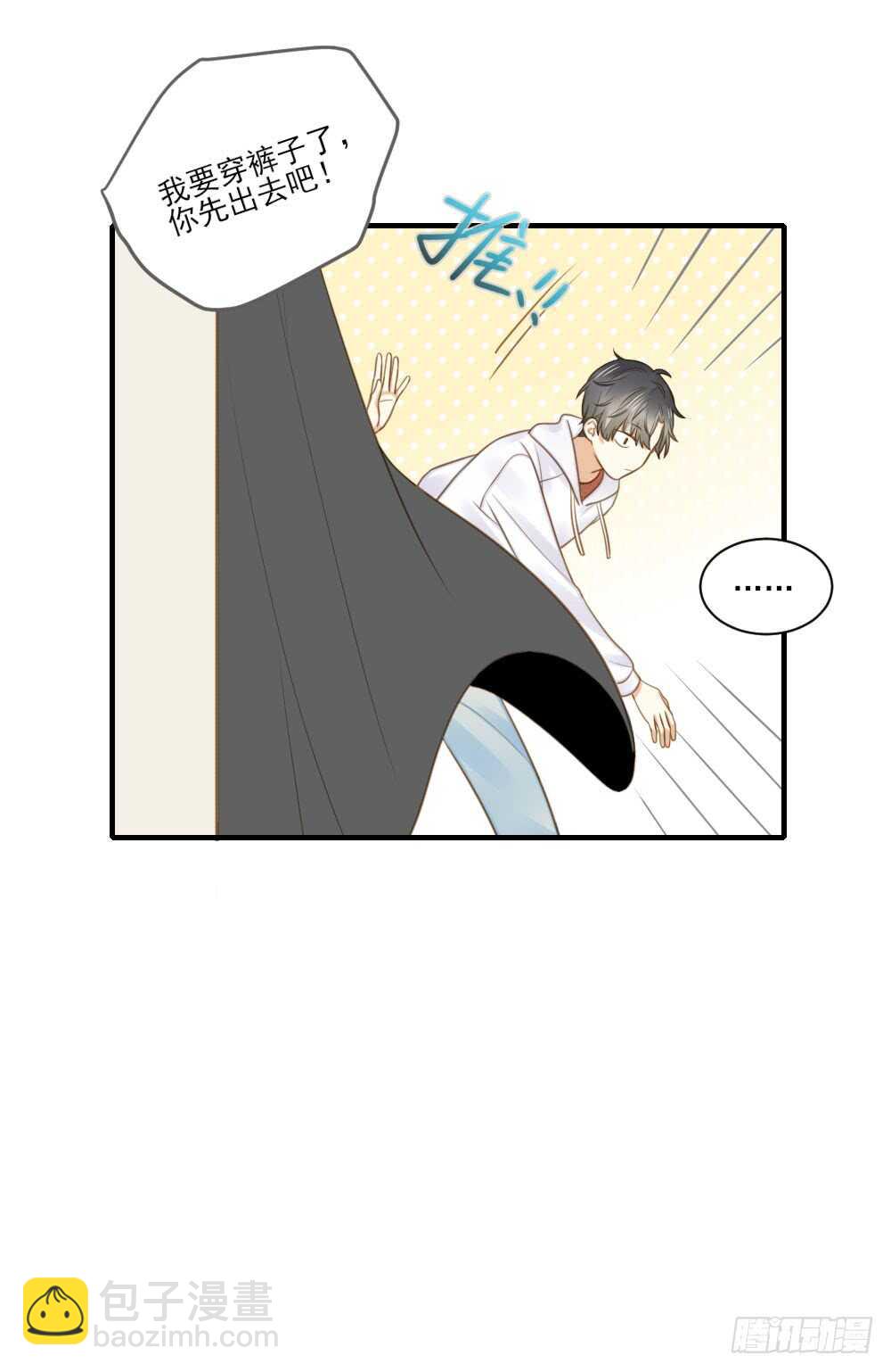 对你的爱，无声-第115话