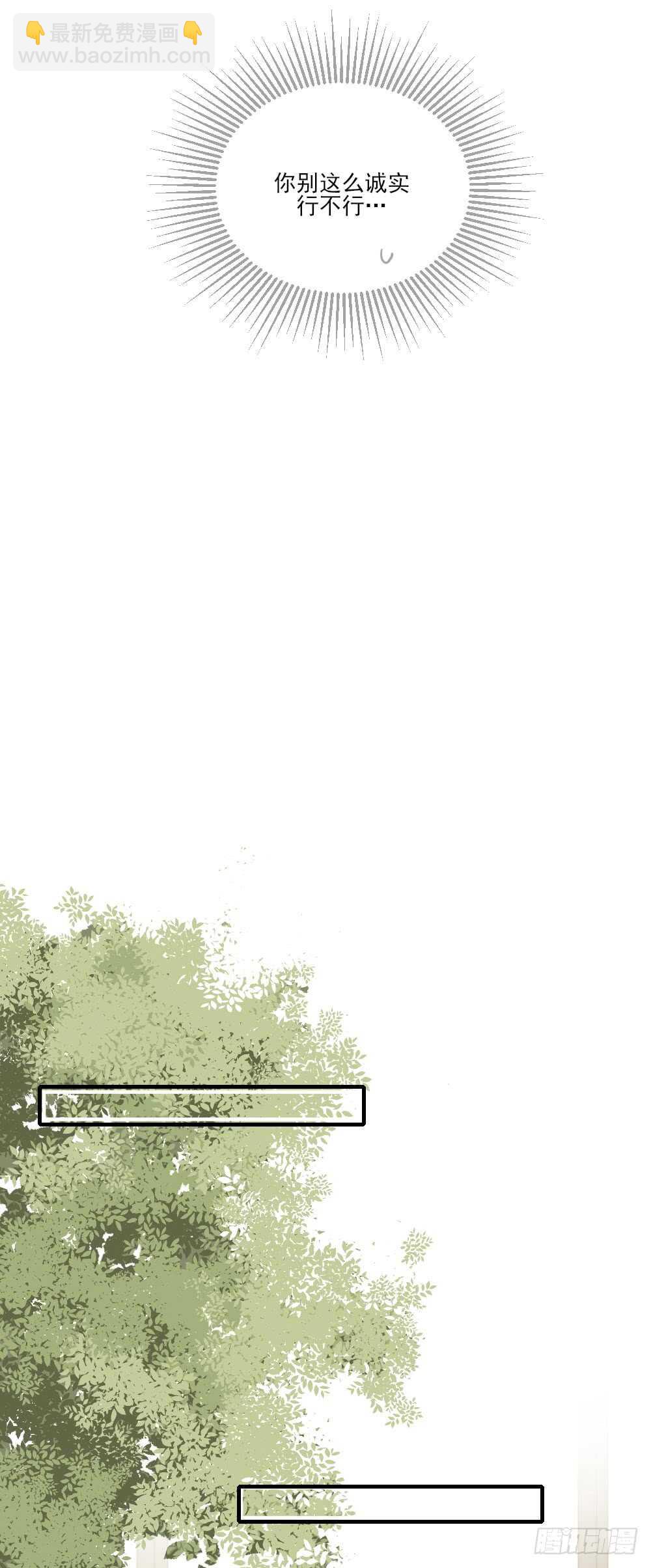 对你的爱，无声-第115话